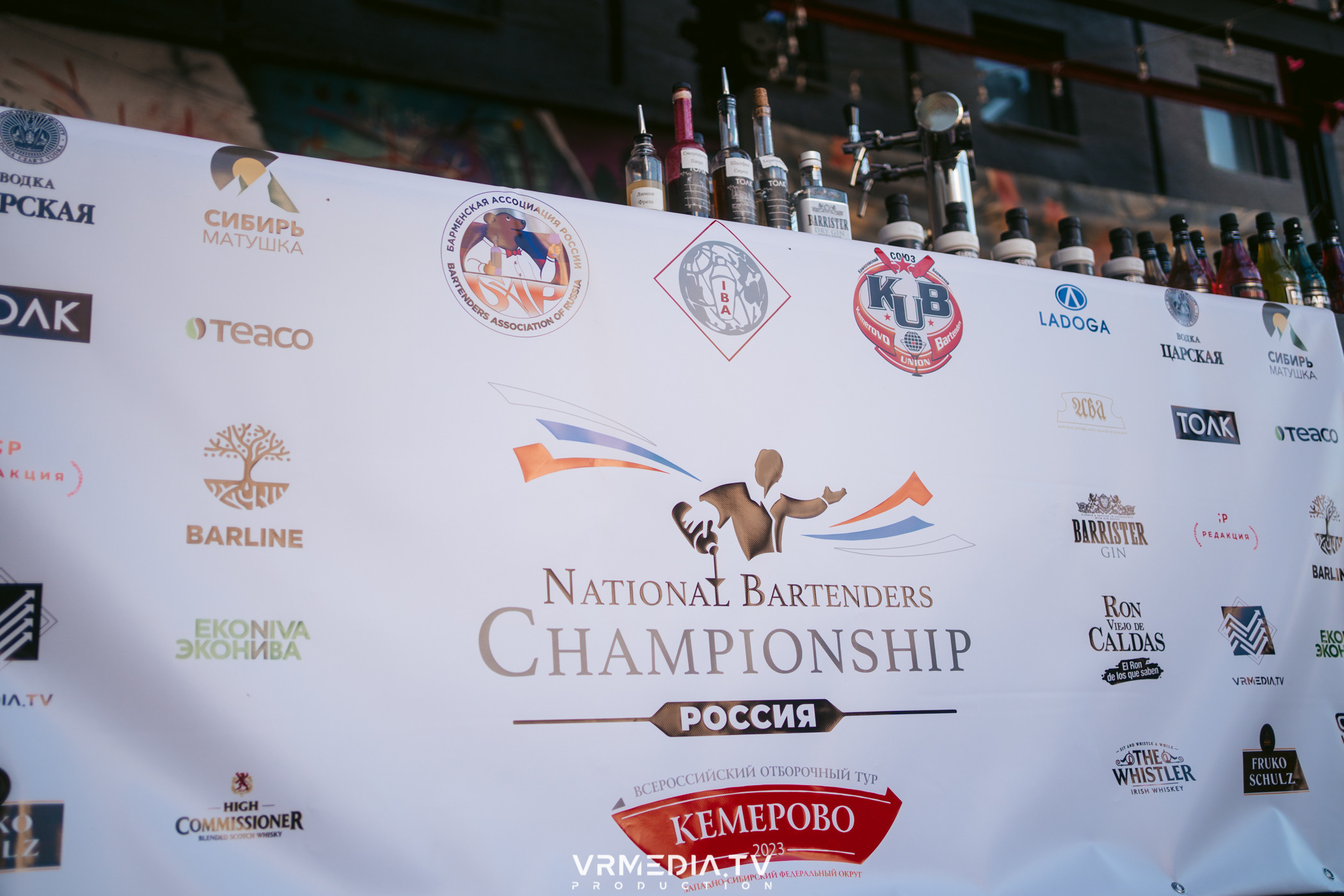 National Bartenders Championship