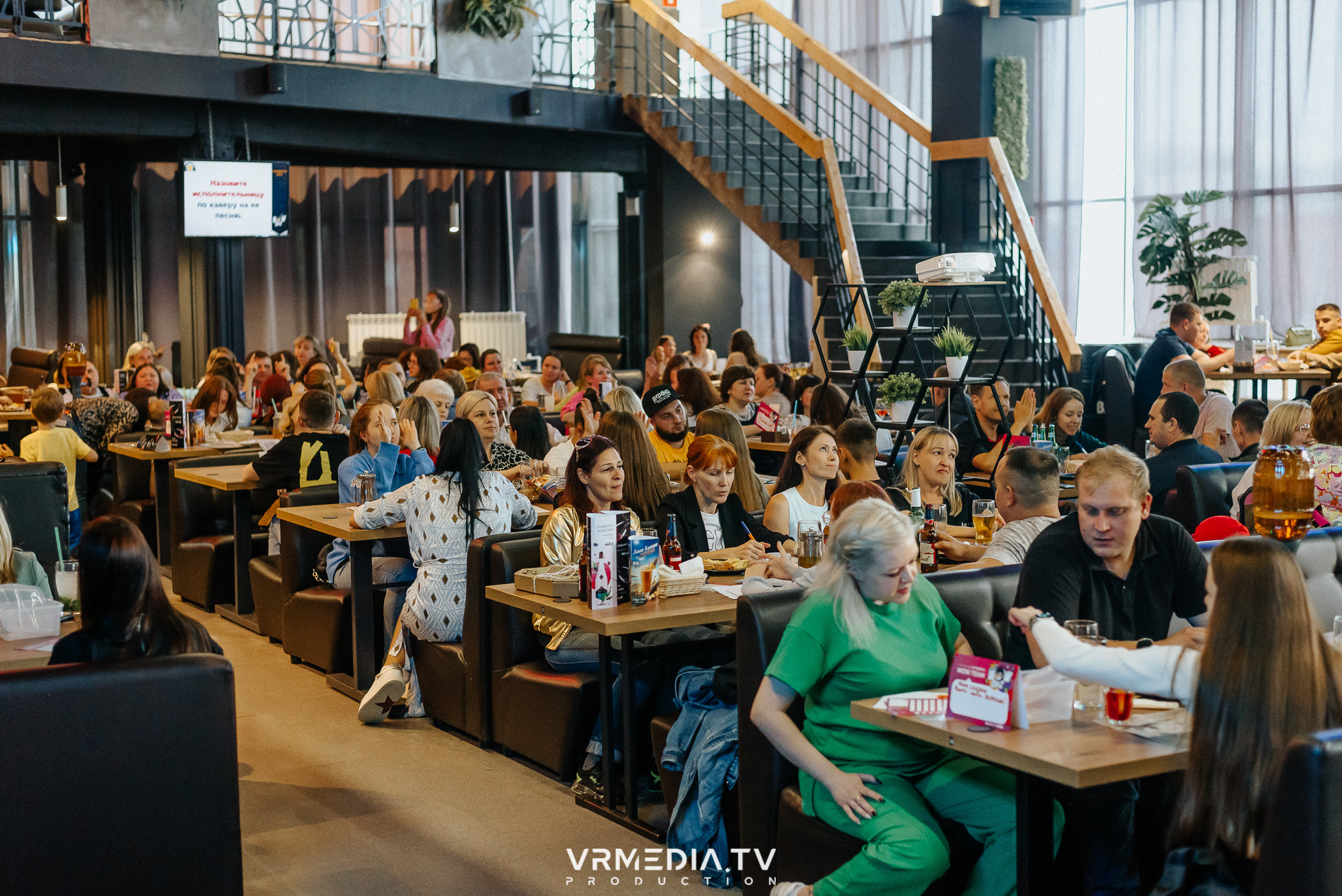 WoW QuiZ в баре «DOSKI»