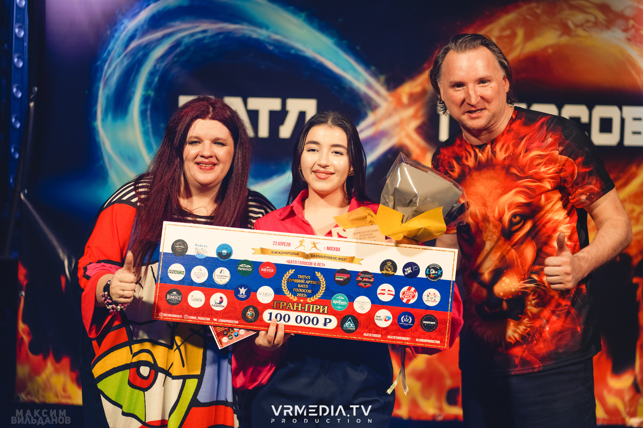 Leomar production: Батл голосов