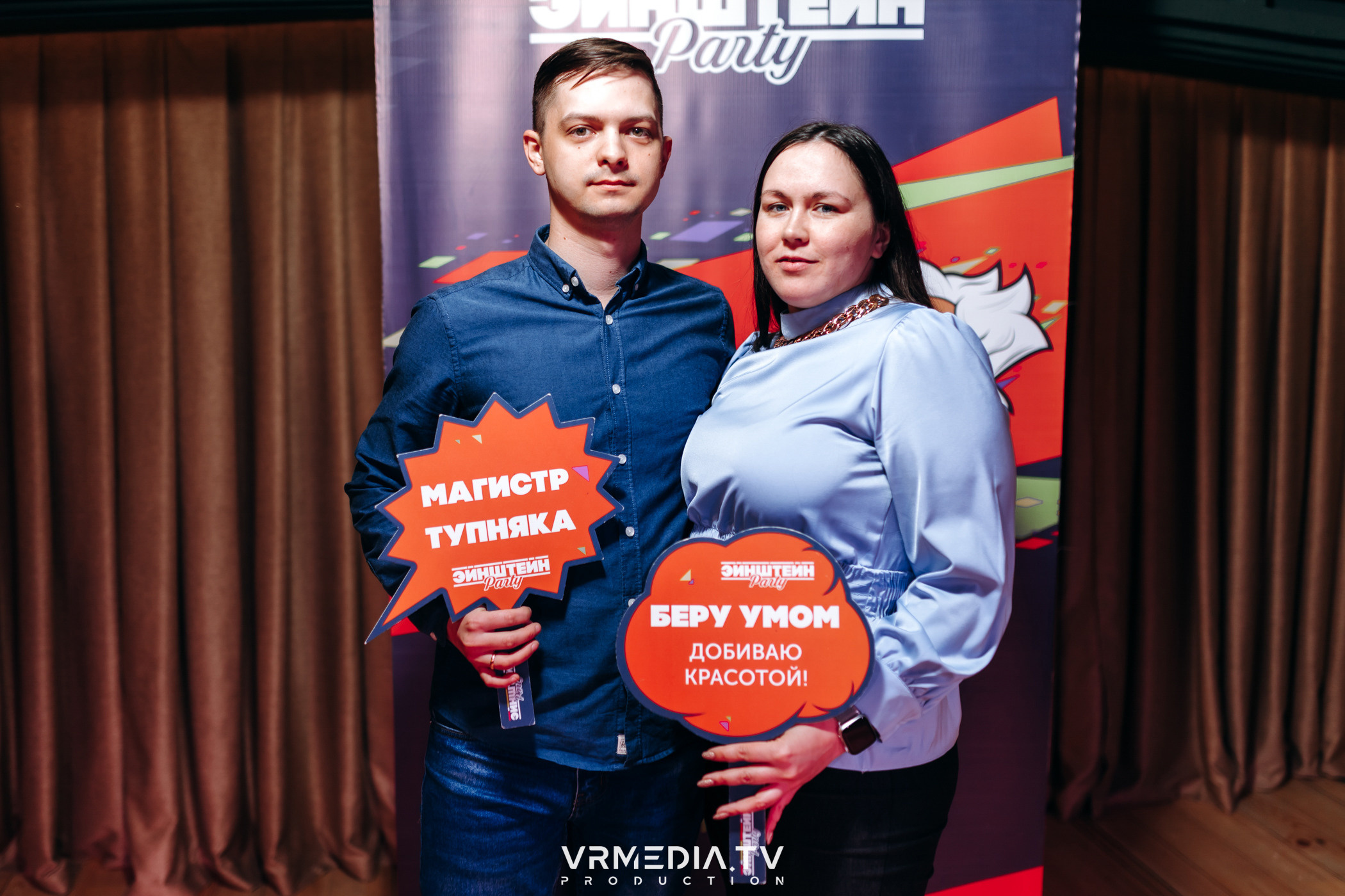 Эйнштейн party в ресторане «Мюнхен»