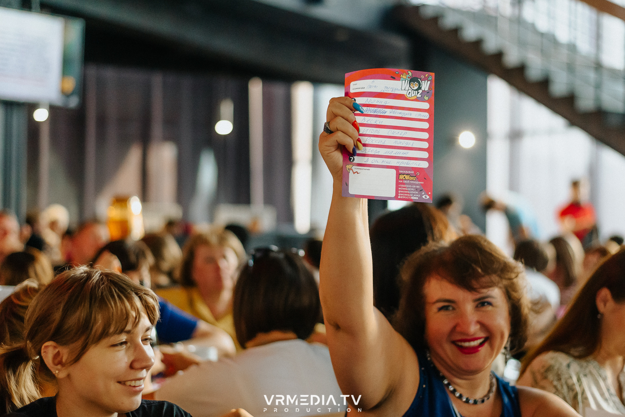 WoW QuiZ в баре «DOSKI»