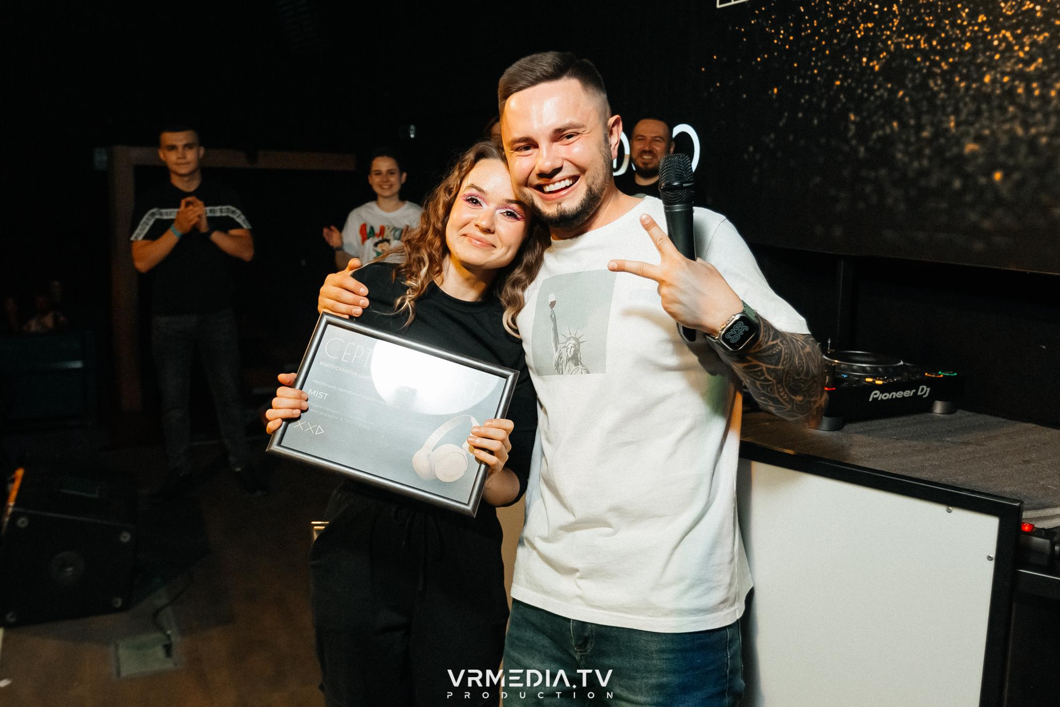 Выпускной школы диджеинга «Атмосфера»