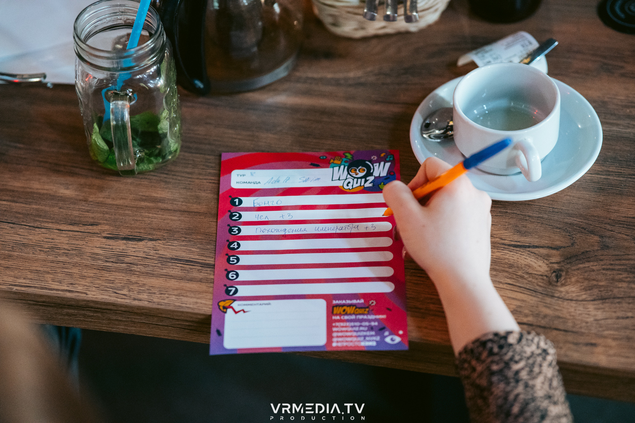 WoW QuiZ в баре «DOSKI»