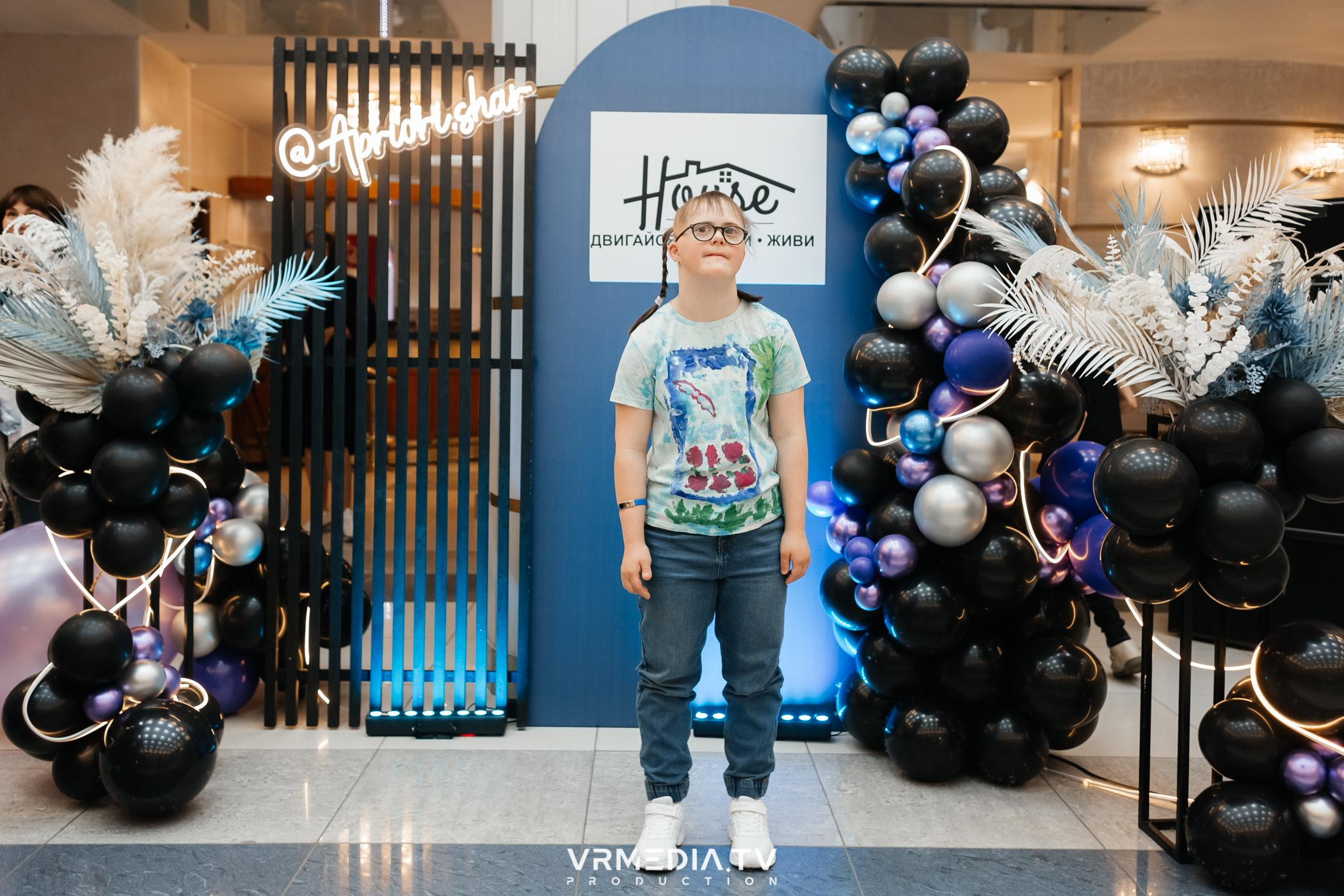 Пока все в доме