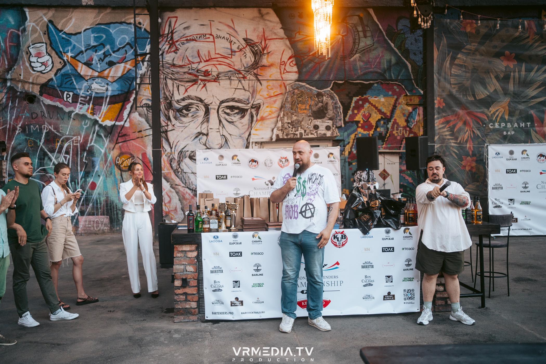 National Bartenders Championship