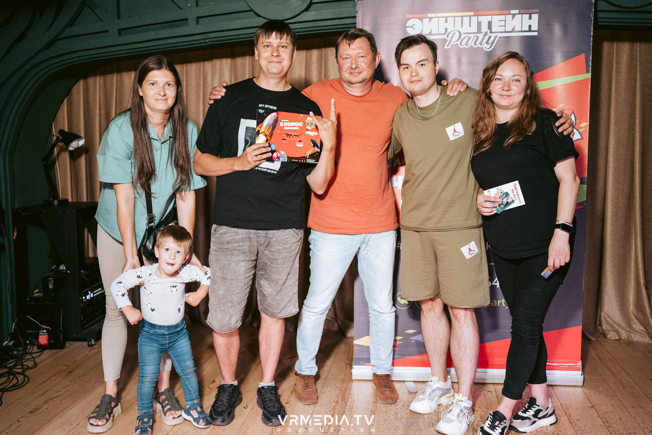 Эйнштейн party в ресторане «Мюнхен»