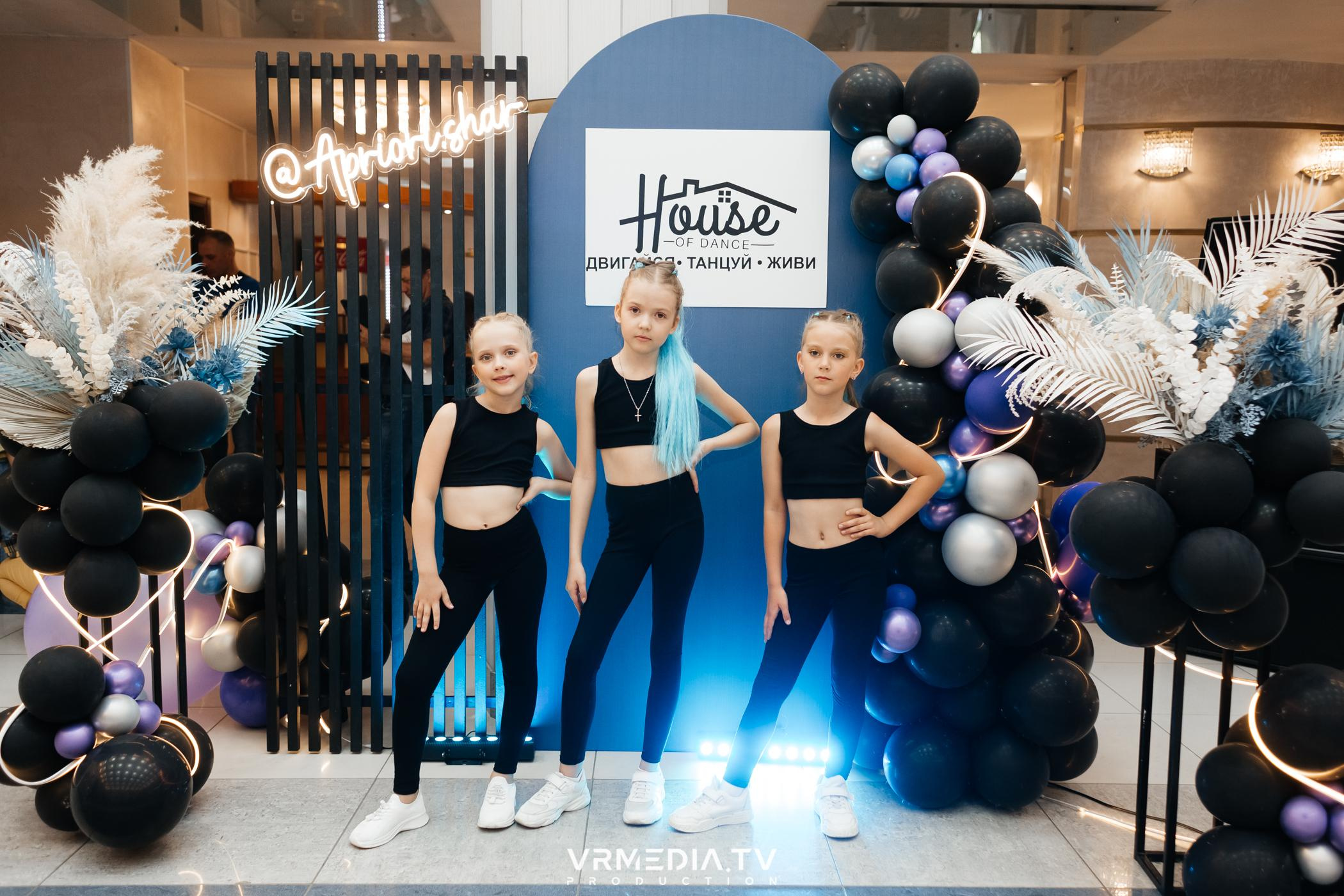 Пока все в доме