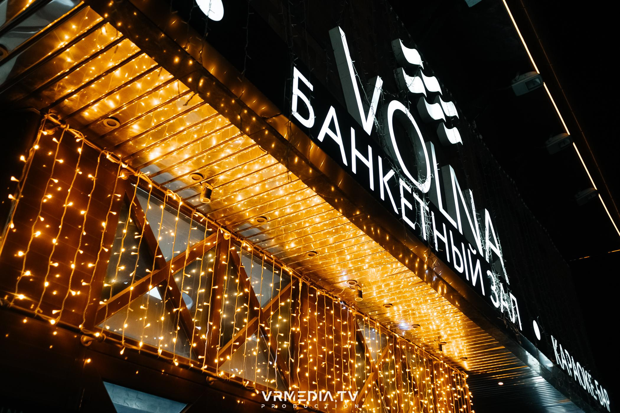 «Summer: ON» в караоке-баре «Volna»