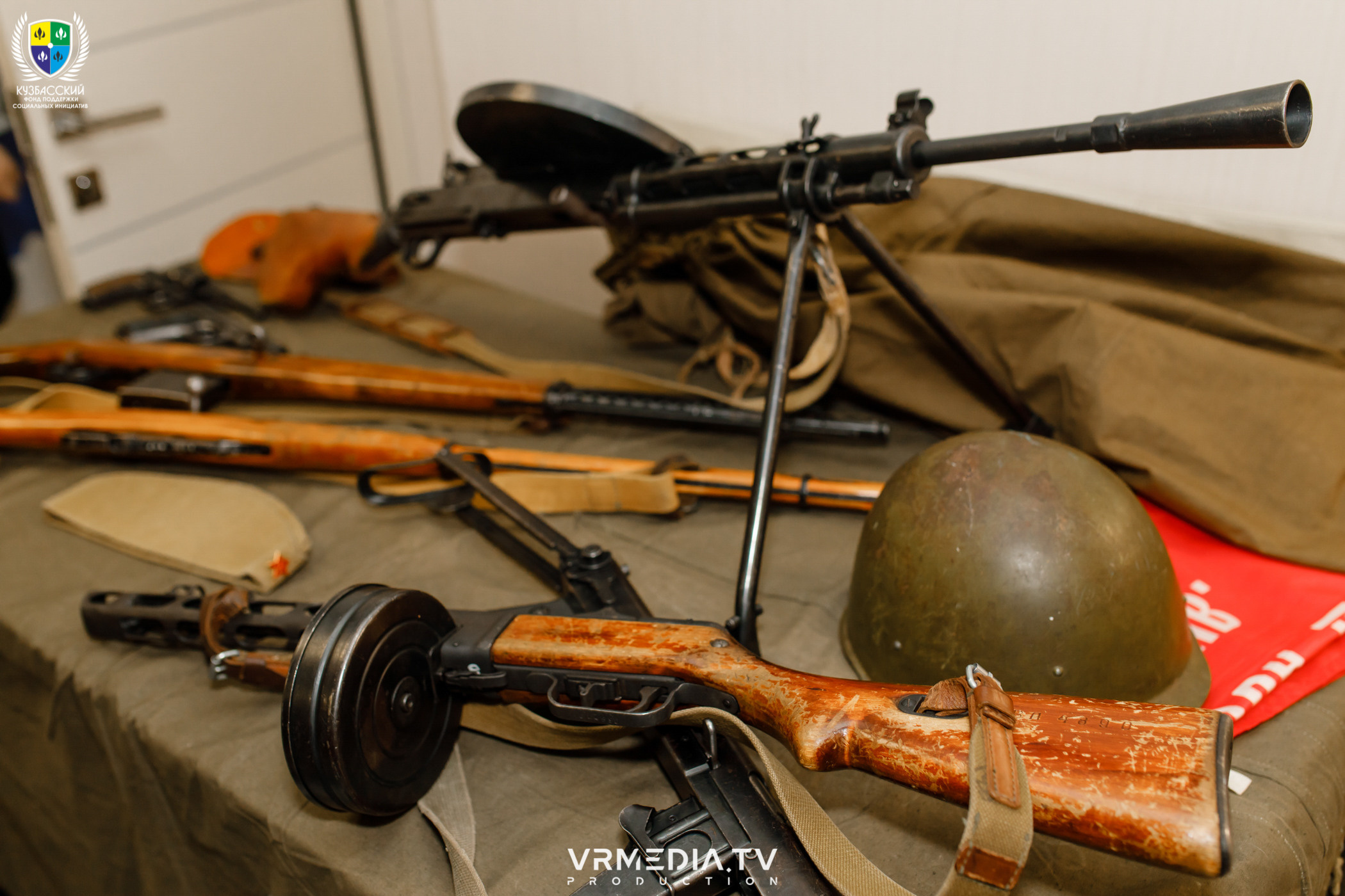 Форум «Патриот»