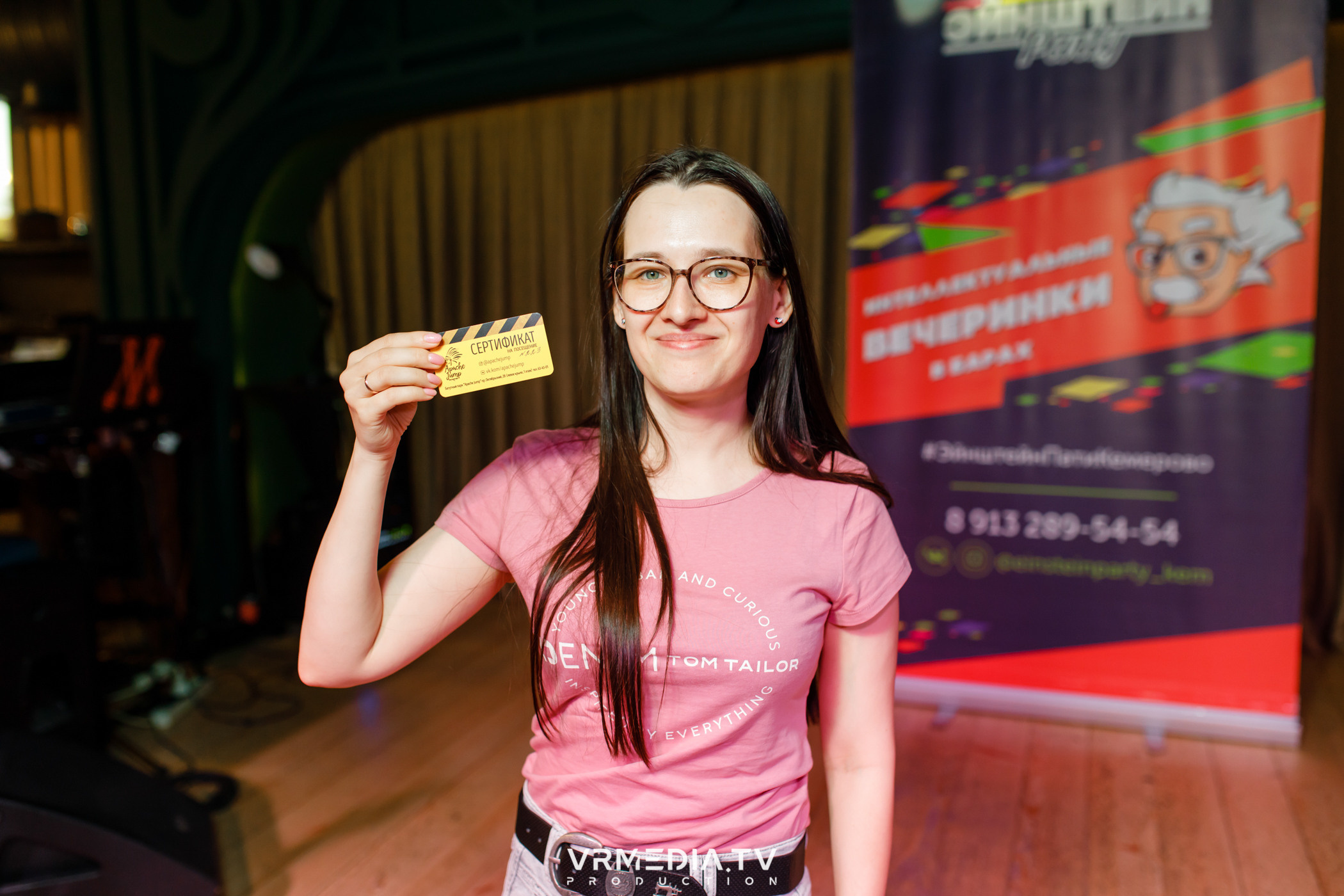 Эйнштейн party в ресторане «Мюнхен»