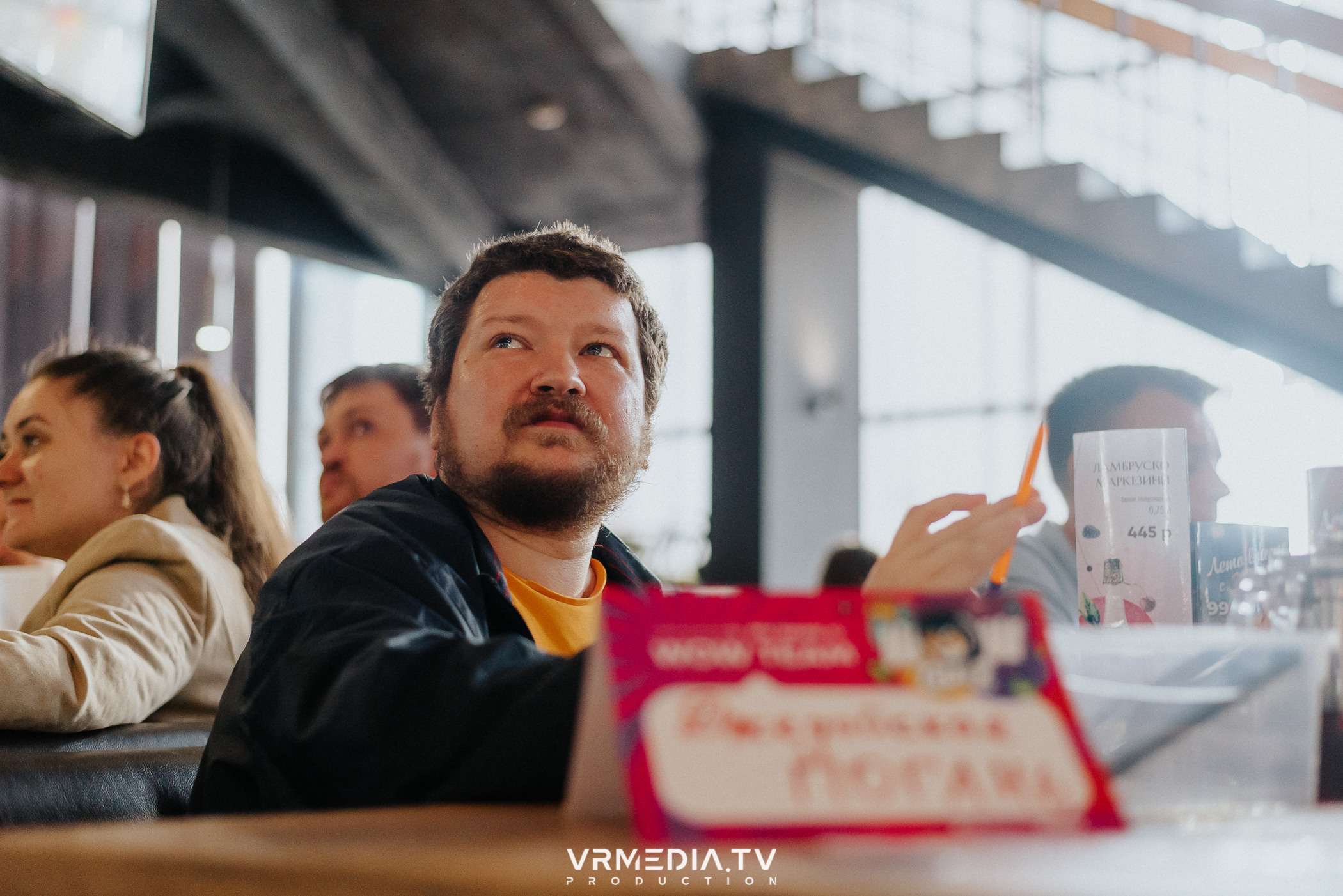 WoW QuiZ в баре «DOSKI»