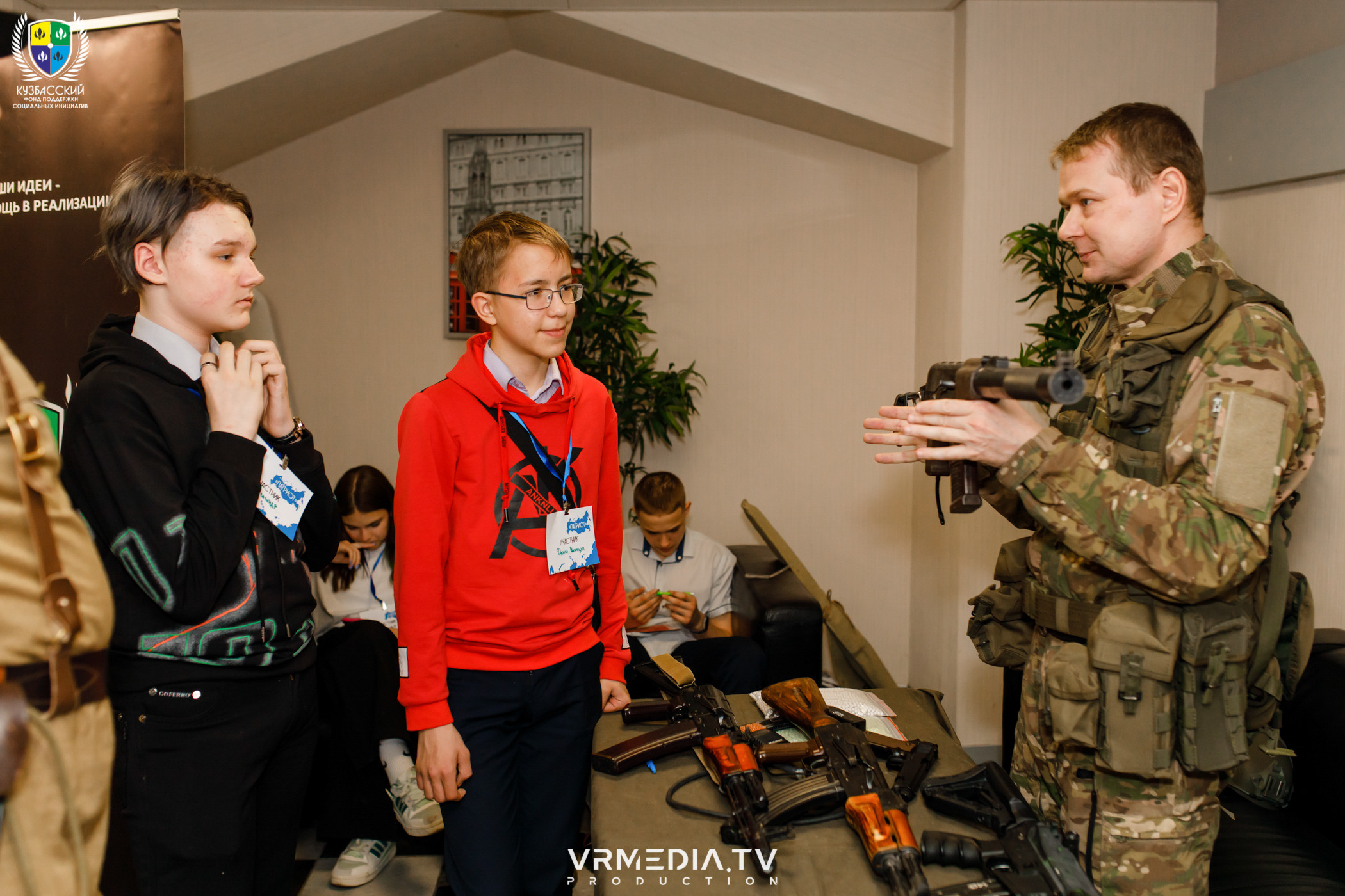 Форум «Патриот»