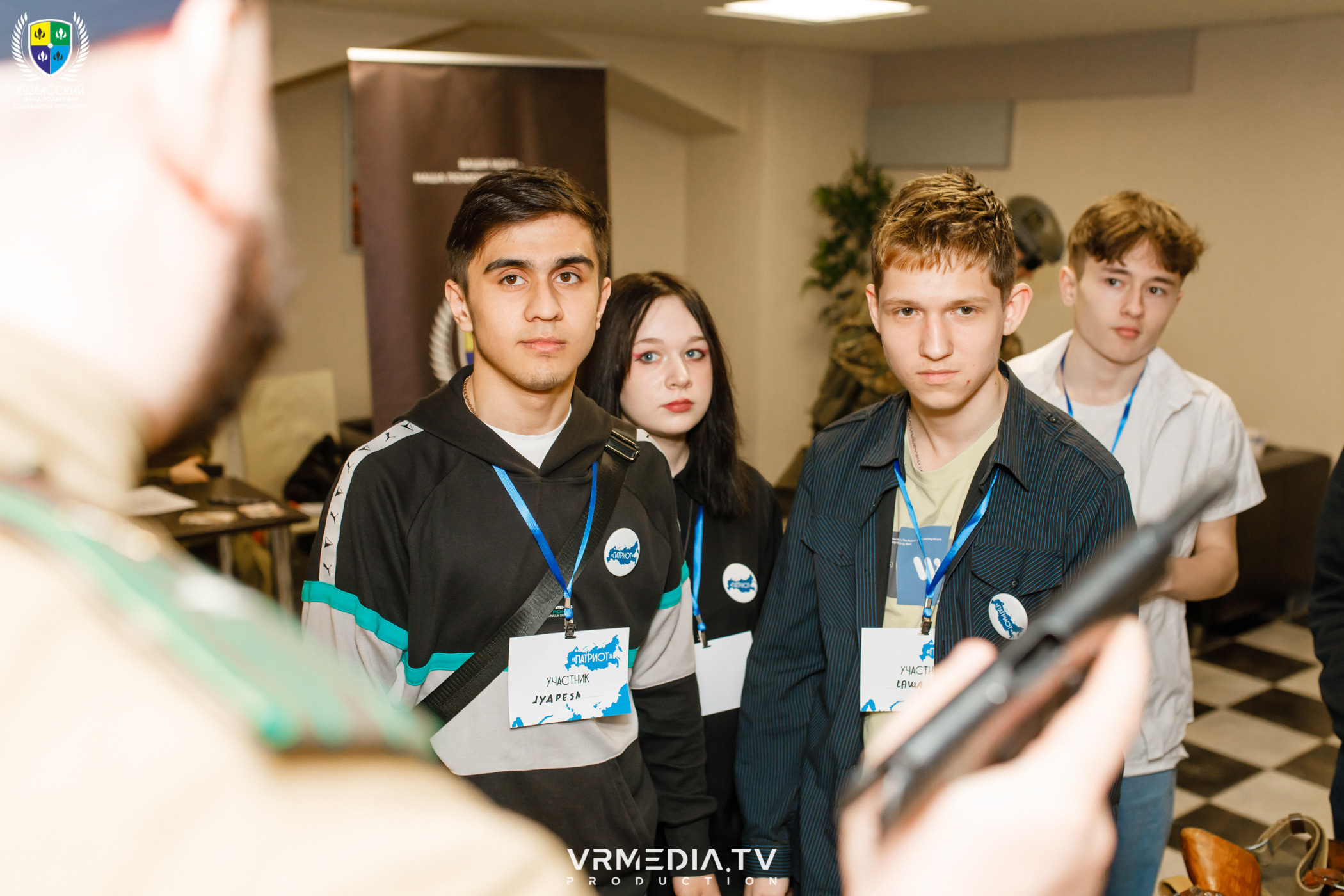 Форум «Патриот»