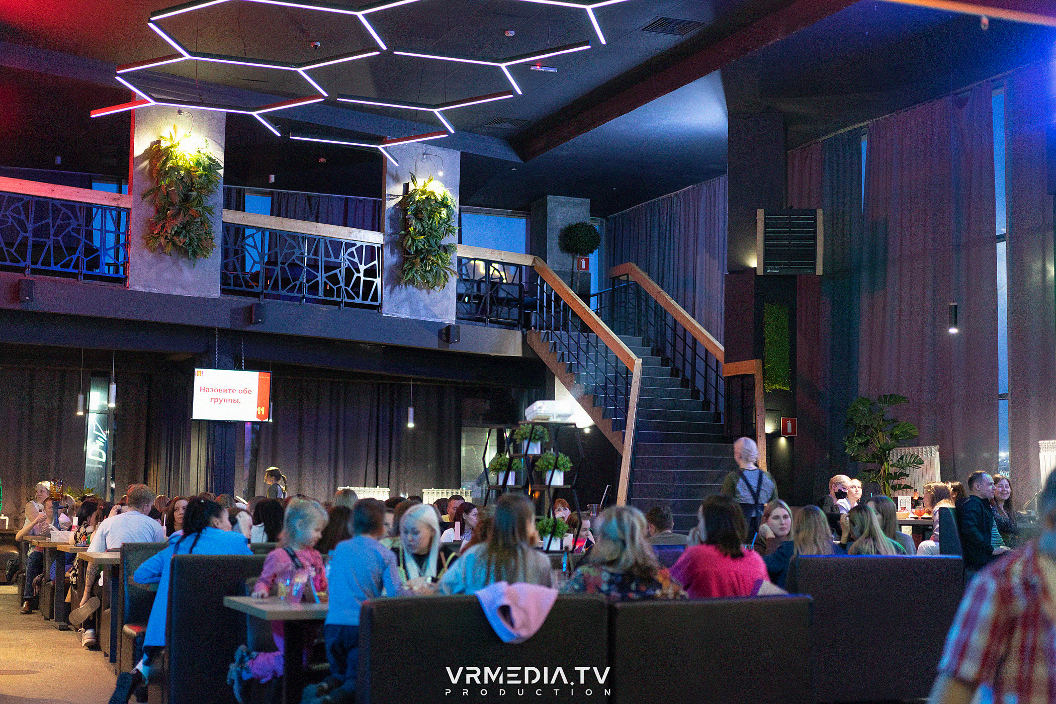 WoW QuiZ в баре «DOSKI»