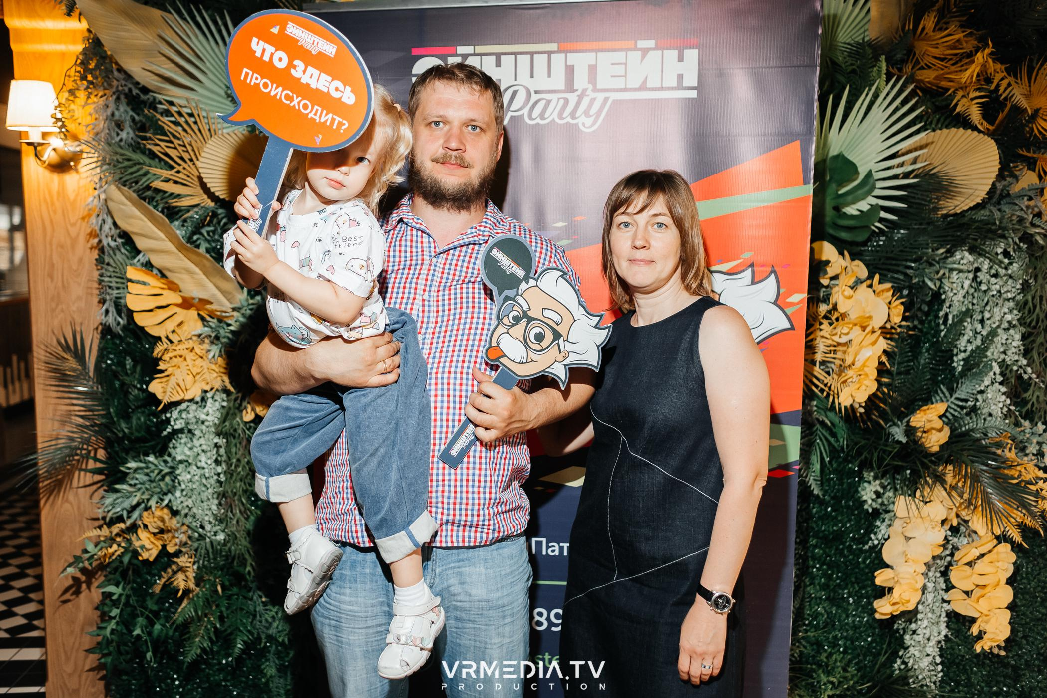 Эйнштейн party в ресторане «Мюнхен»