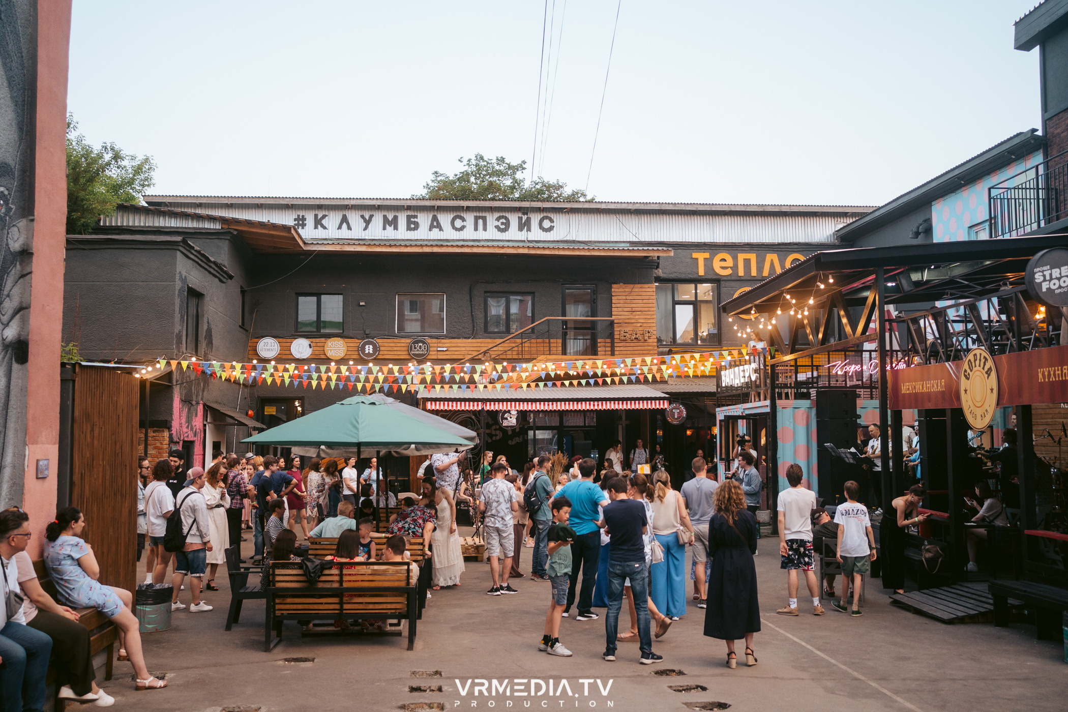 Закрытие сезона Джазовой Среды