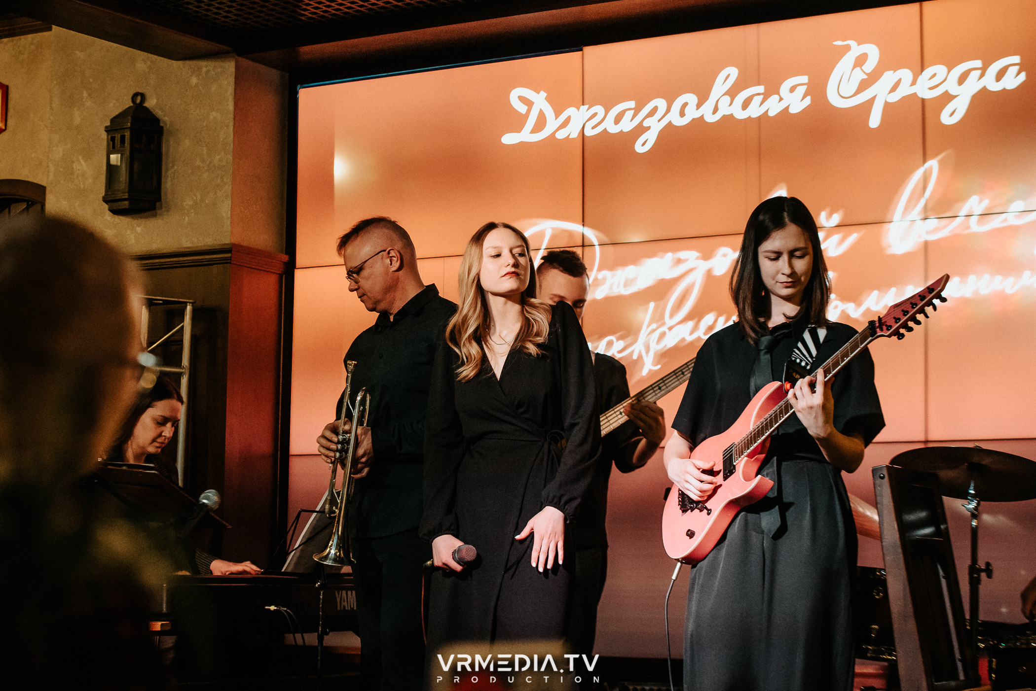 Джазовая среда