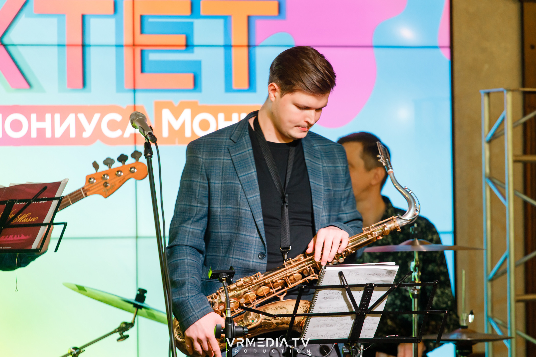 Джазовая среда: MONKTET