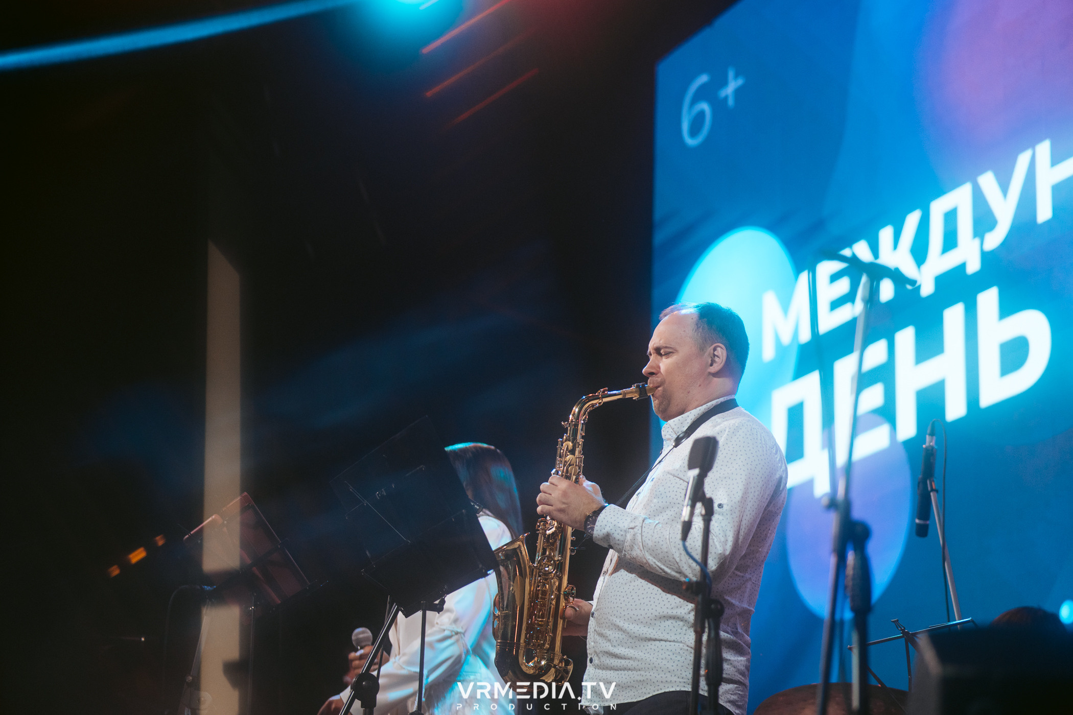 Джазовая среда: Международный день джаза