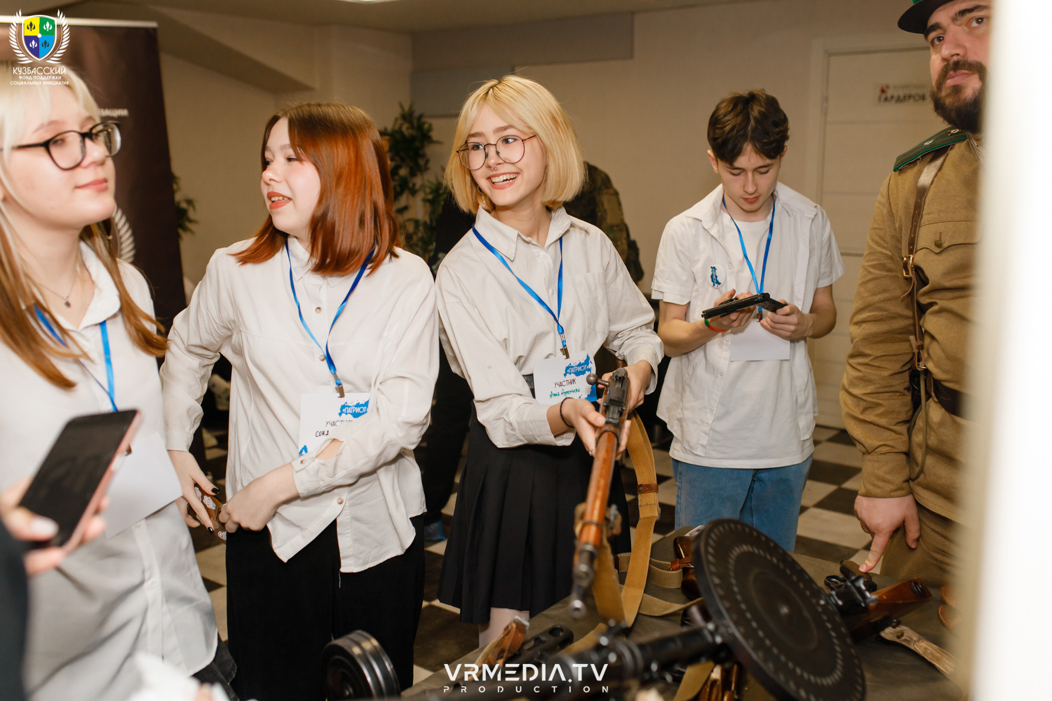 Форум «Патриот»