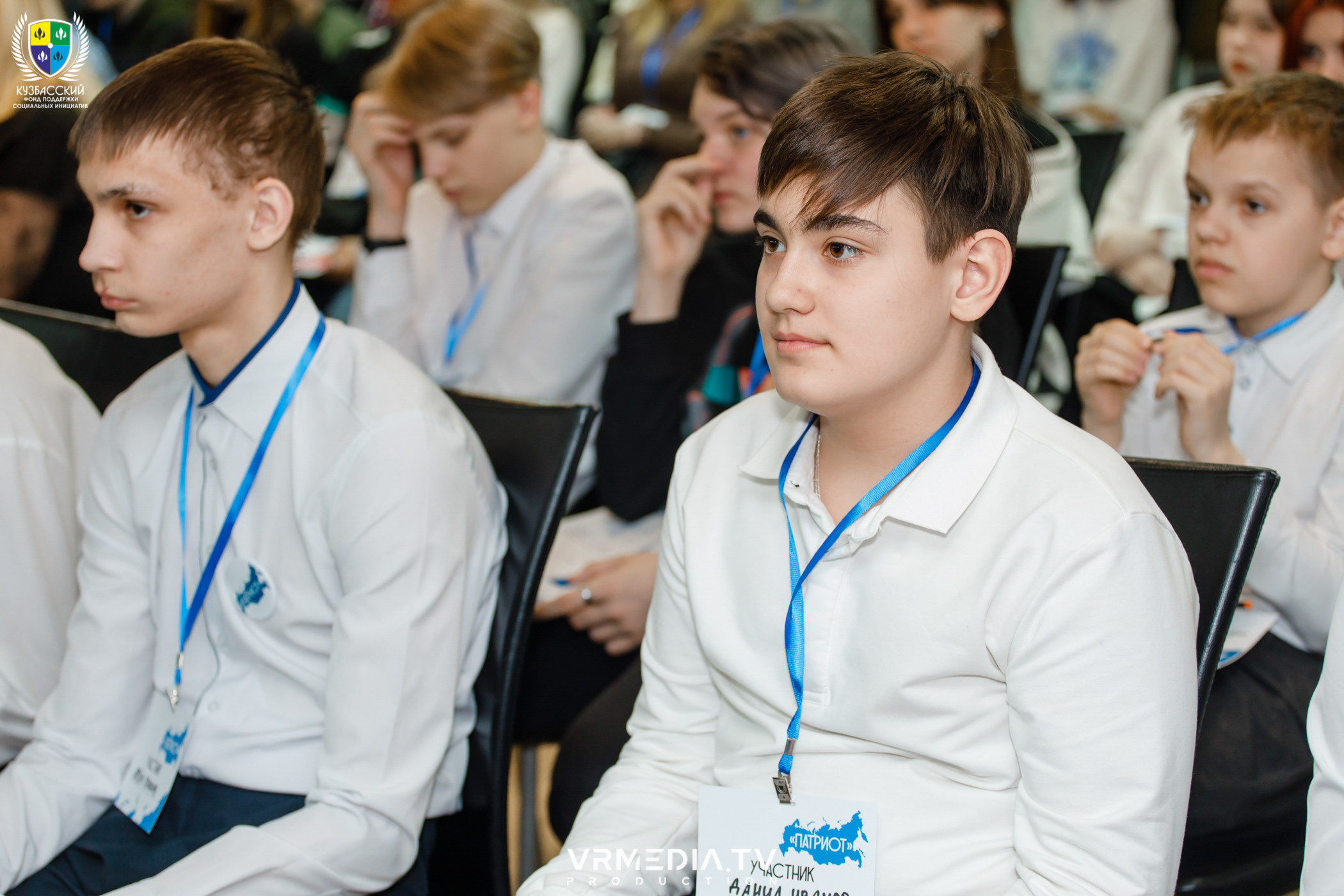 Форум «Патриот»