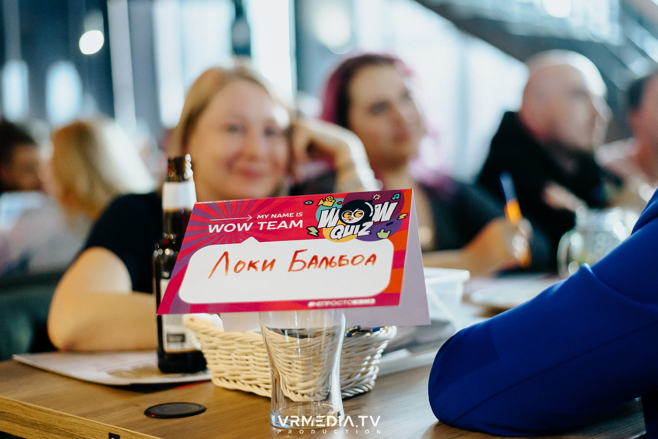 WoW QuiZ в баре «DOSKI»