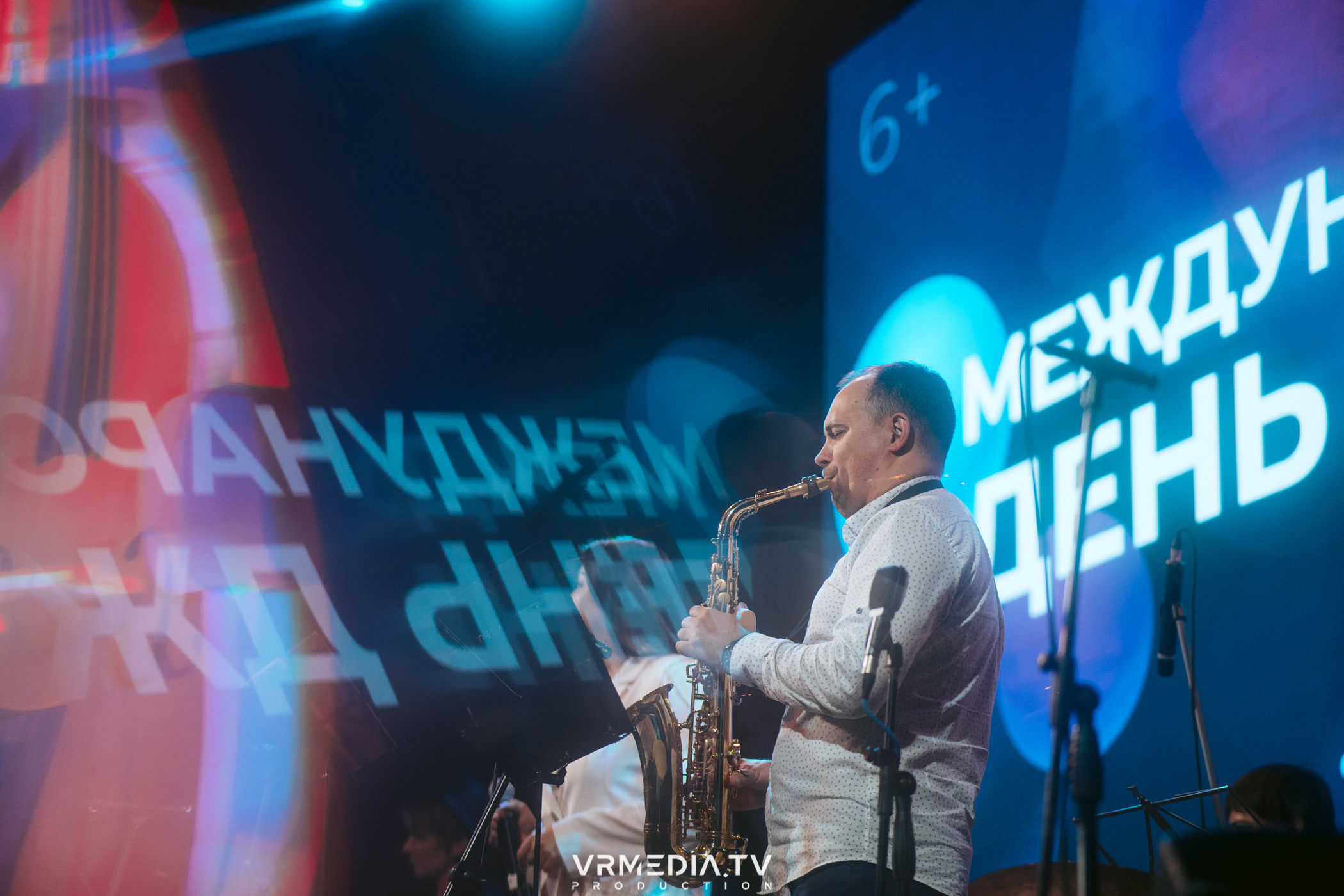 Джазовая среда: Международный день джаза