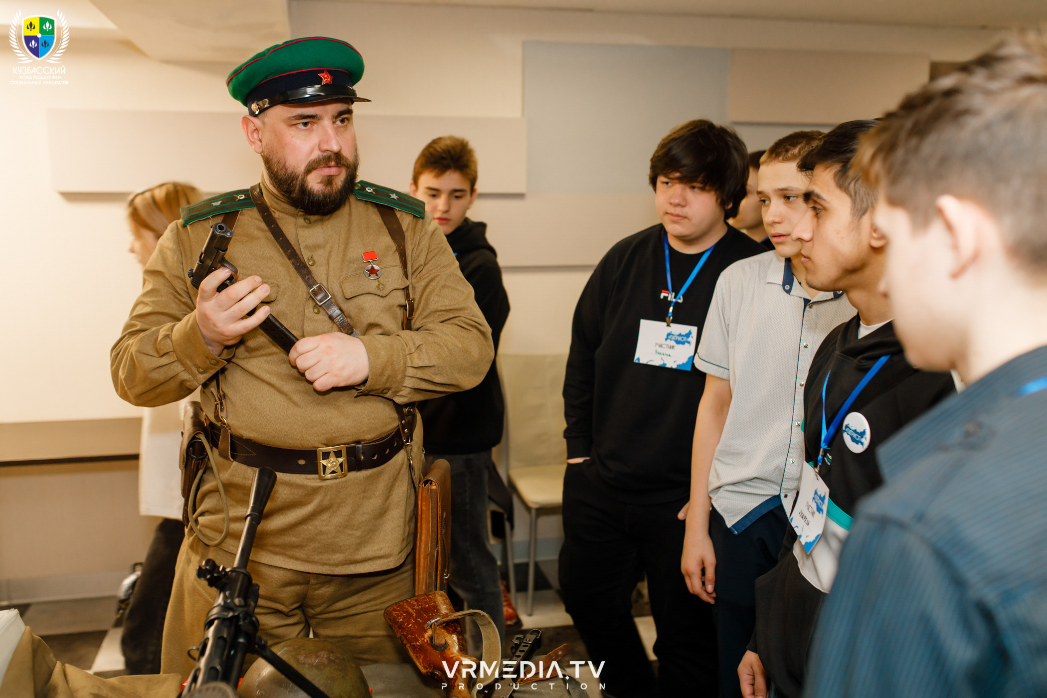 Форум «Патриот»