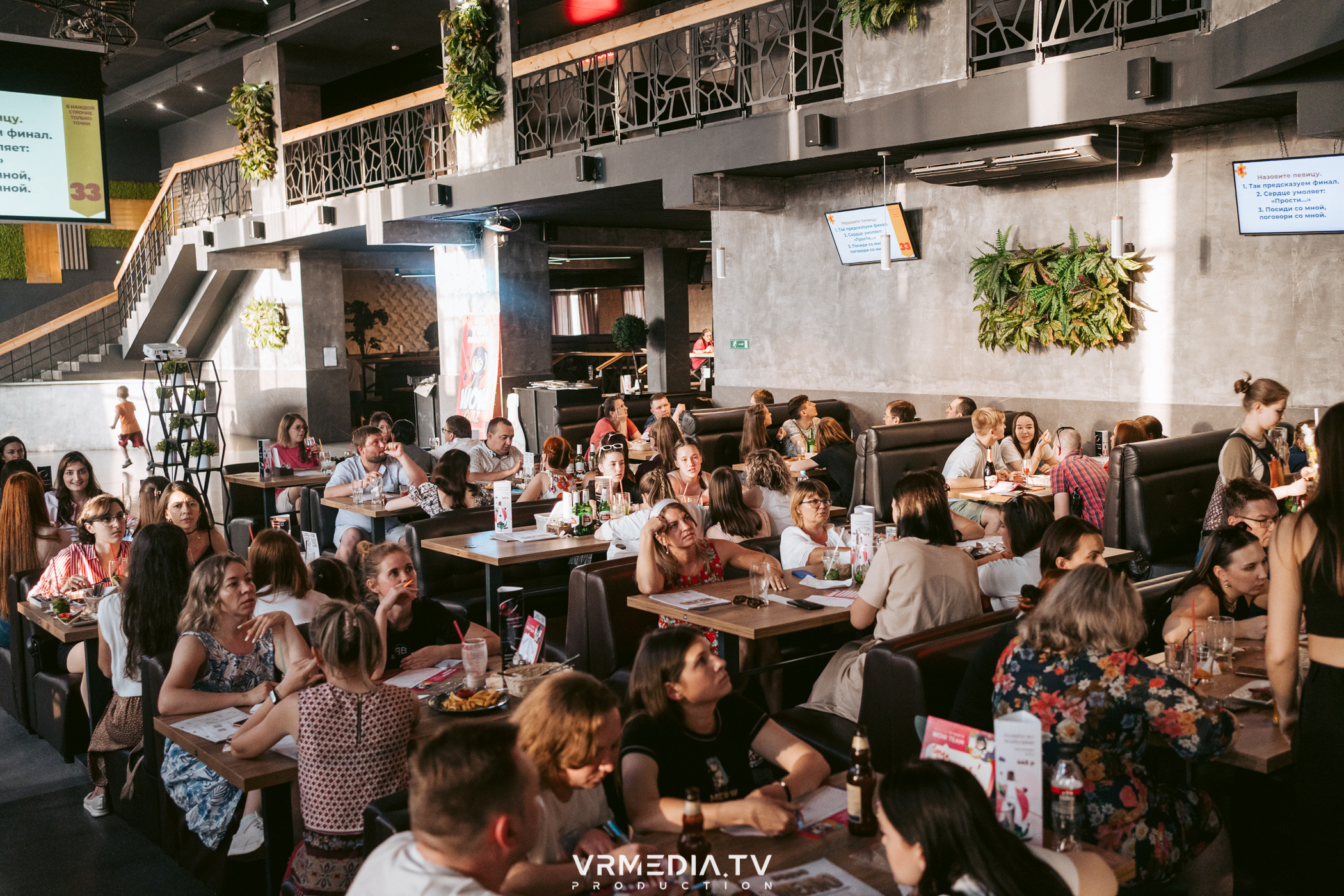 WoW QuiZ в баре «DOSKI»