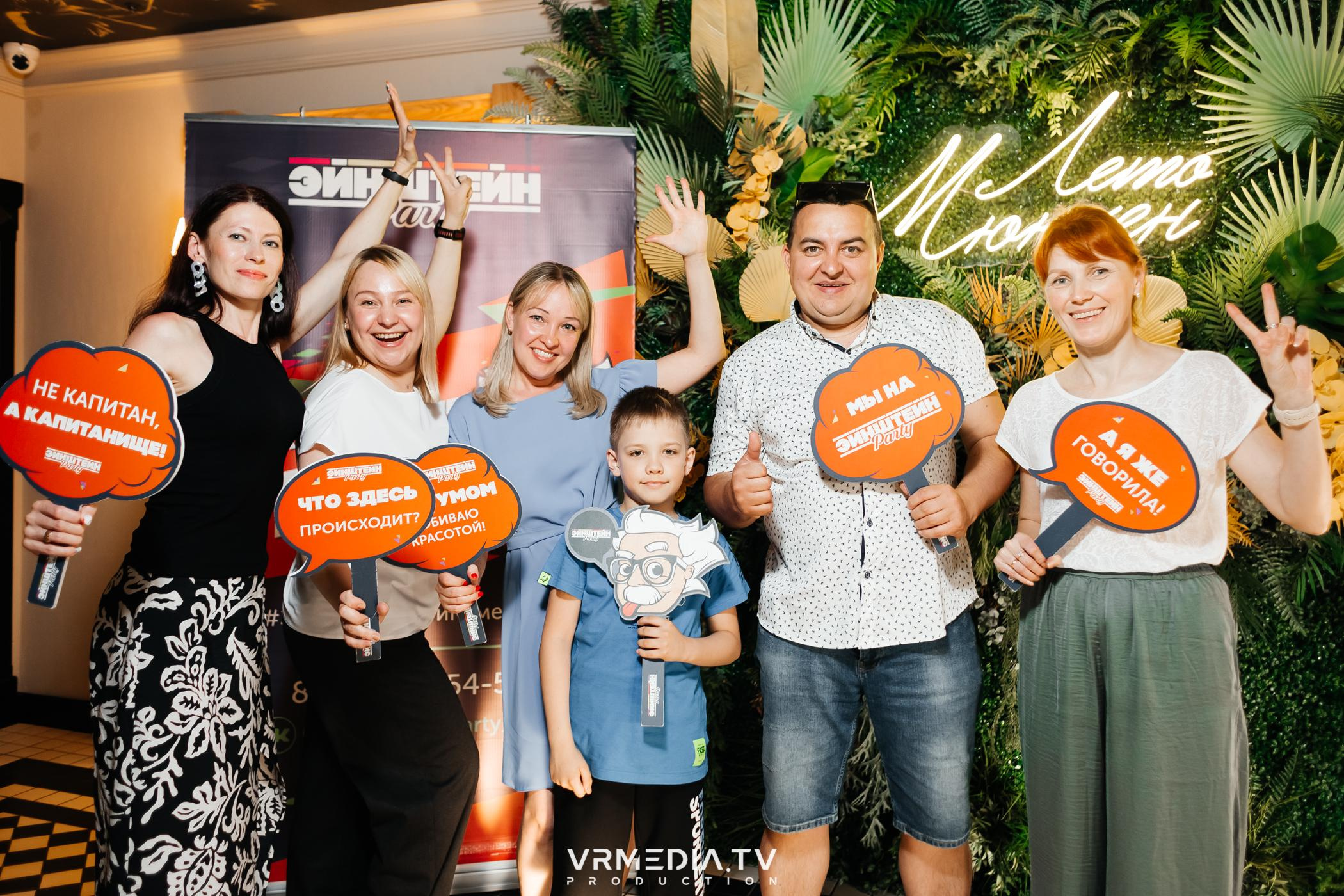 Эйнштейн party в ресторане «Мюнхен»