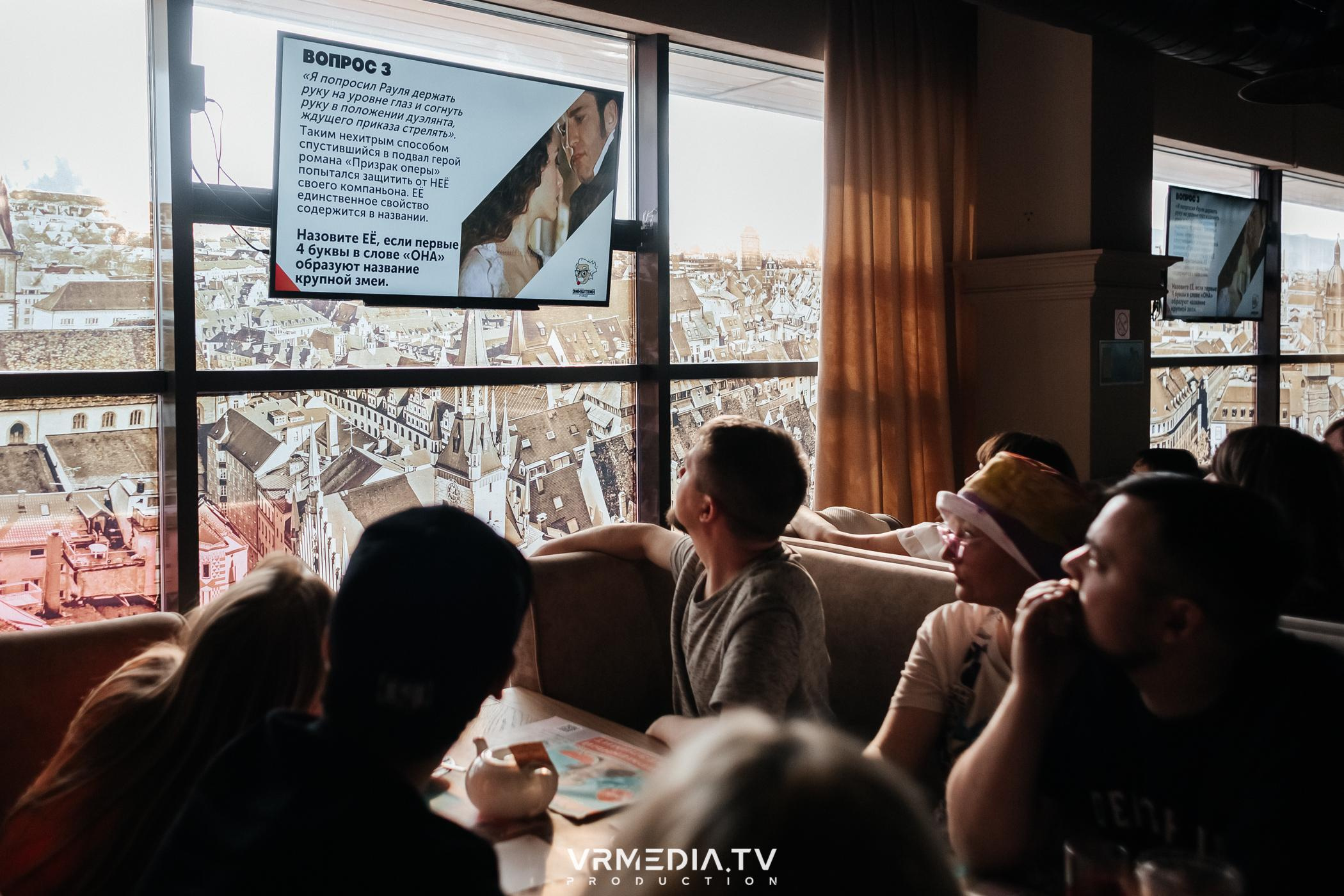 Эйнштейн party в ресторане «Мюнхен»