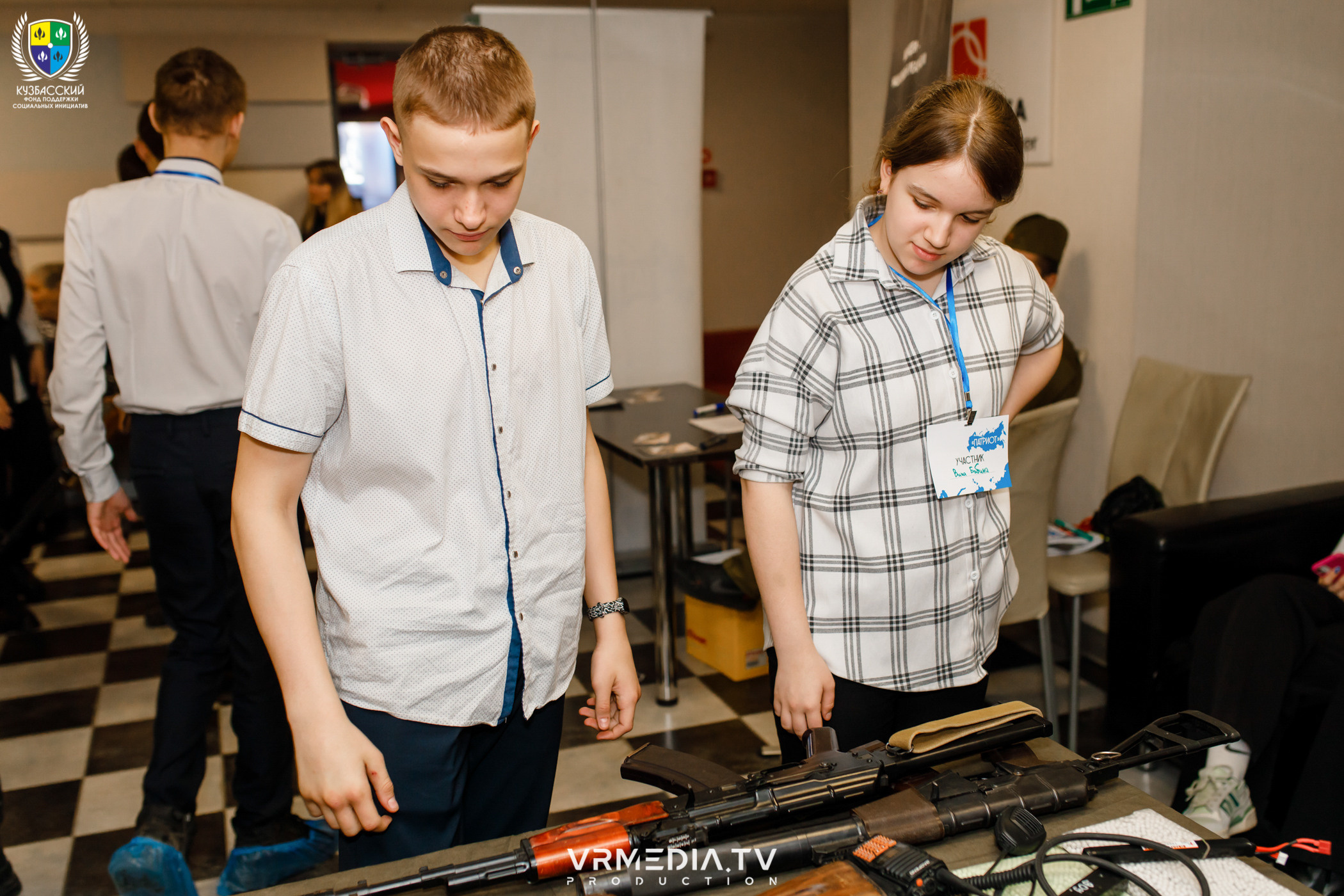 Форум «Патриот»