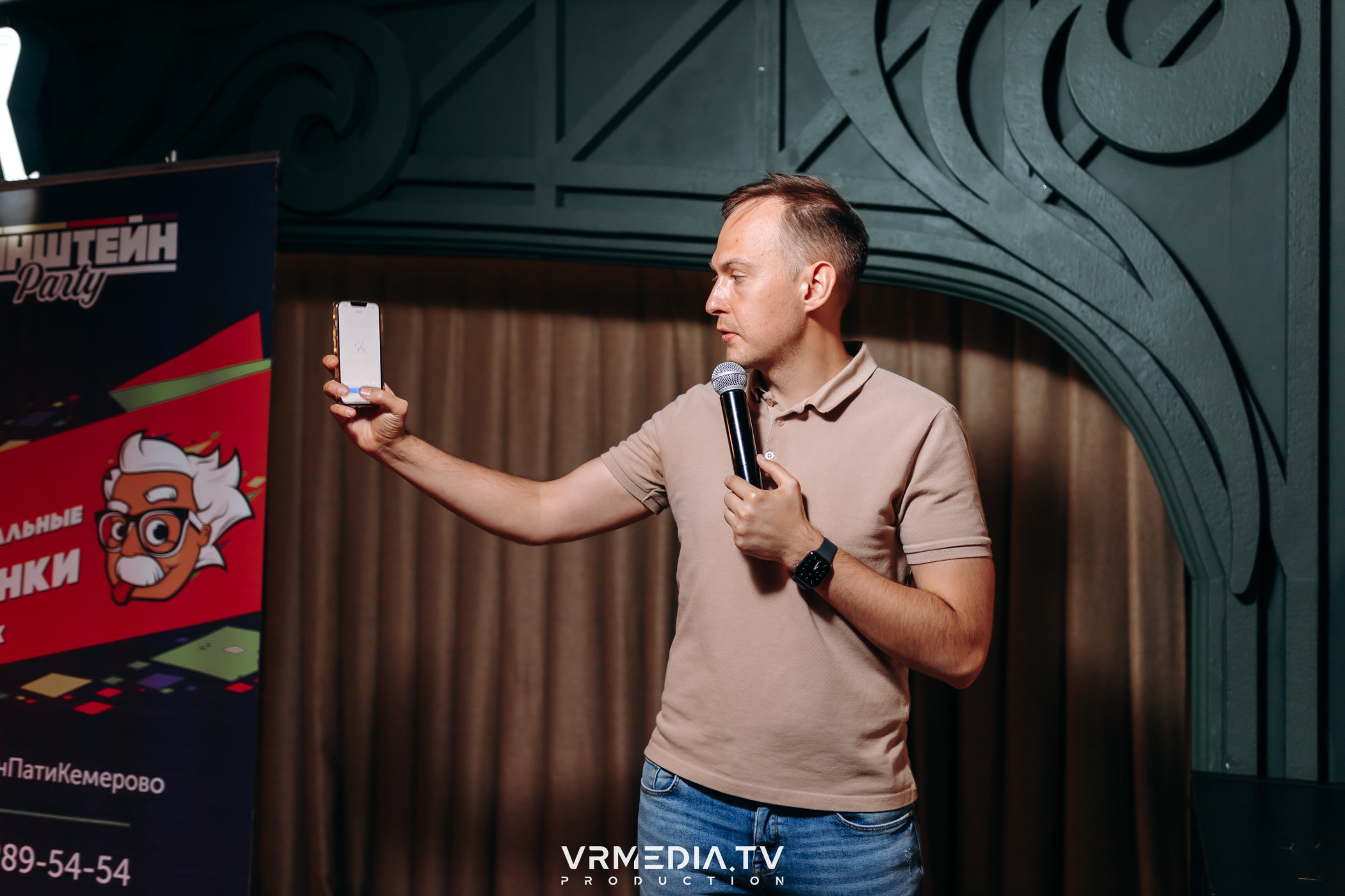 Эйнштейн party в ресторане «Мюнхен»