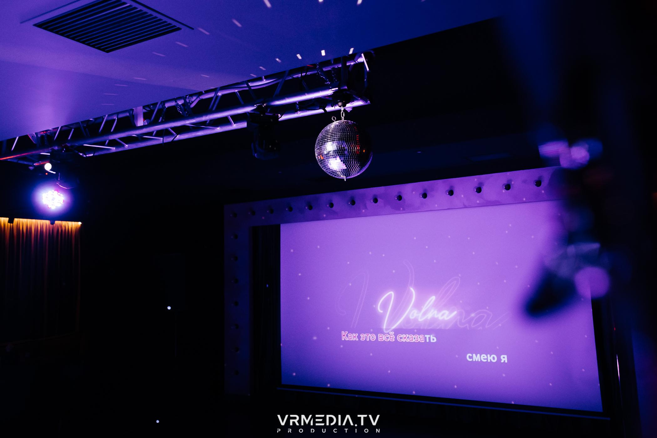 «Summer: ON» в караоке-баре «Volna»