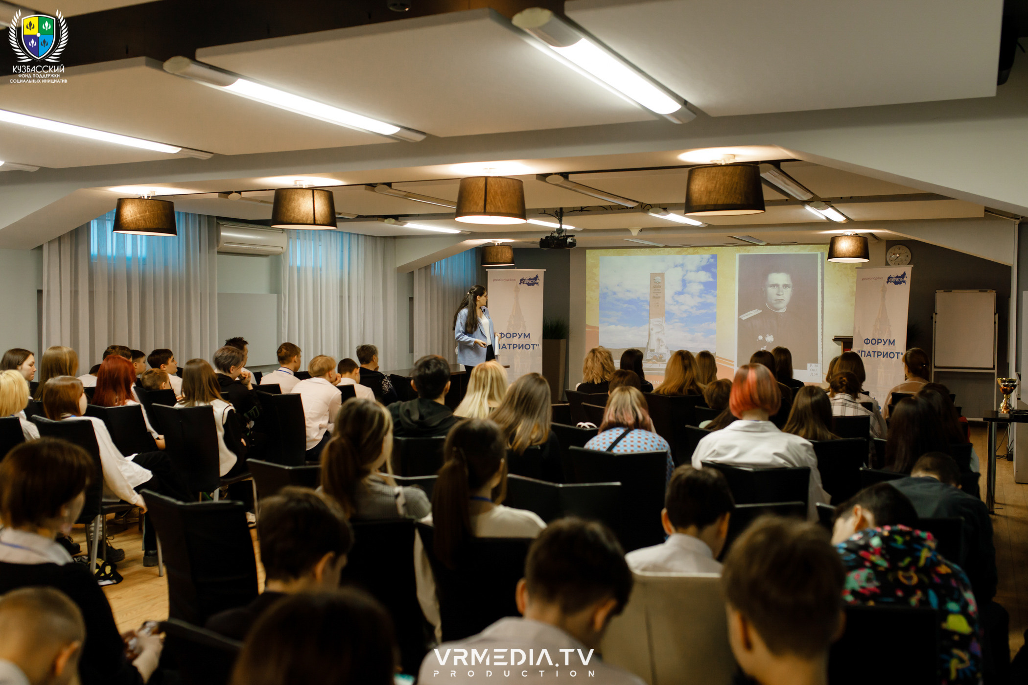 Форум «Патриот»