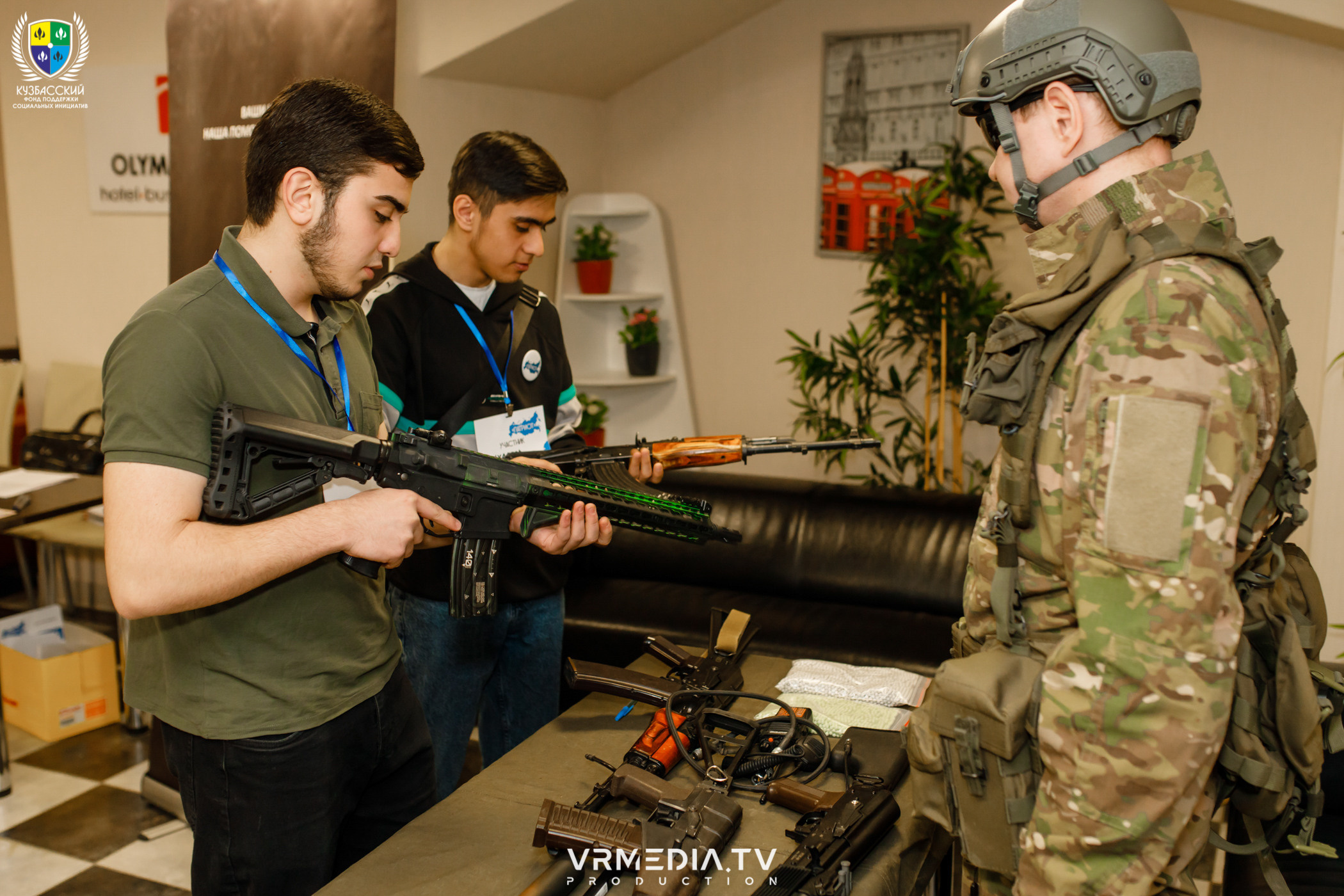 Форум «Патриот»