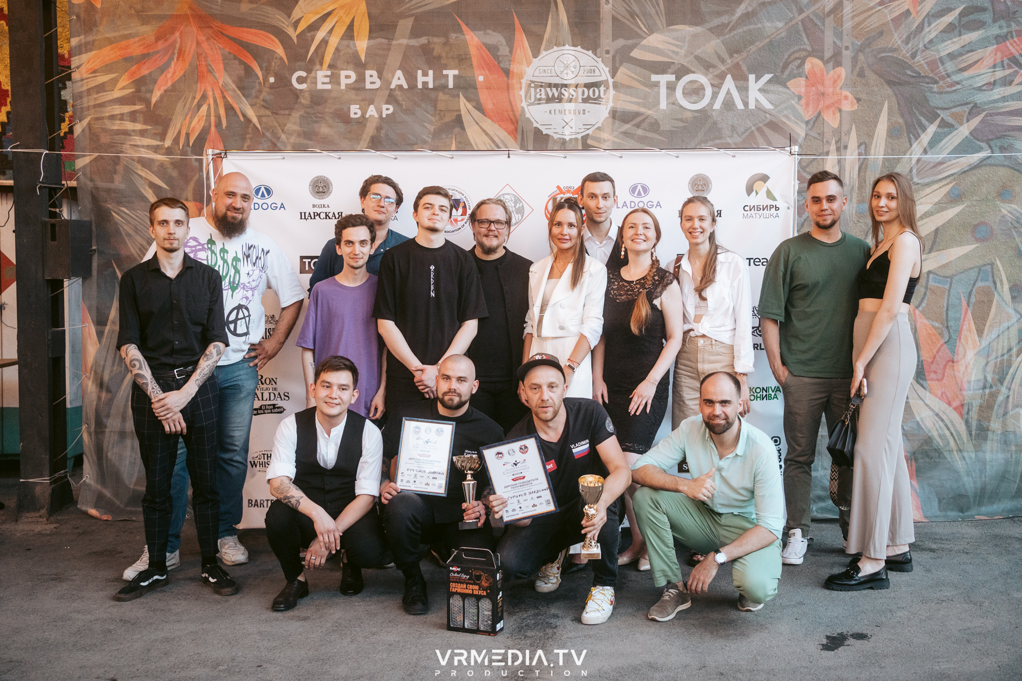 National Bartenders Championship