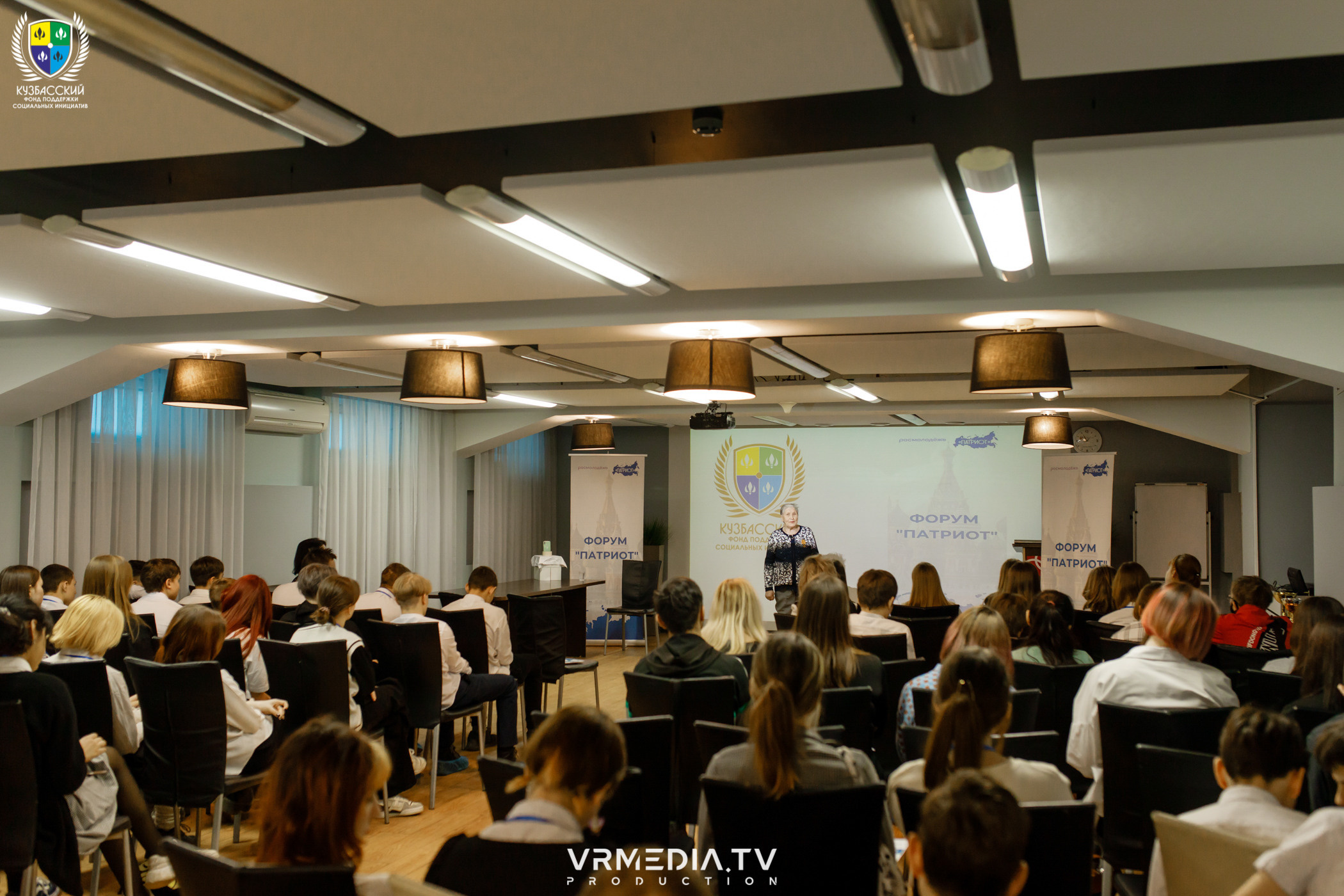 Форум «Патриот»