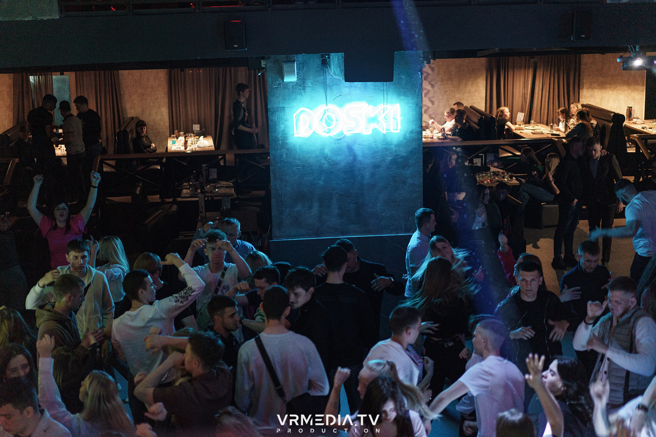 Выходные в баре «DOSKI»