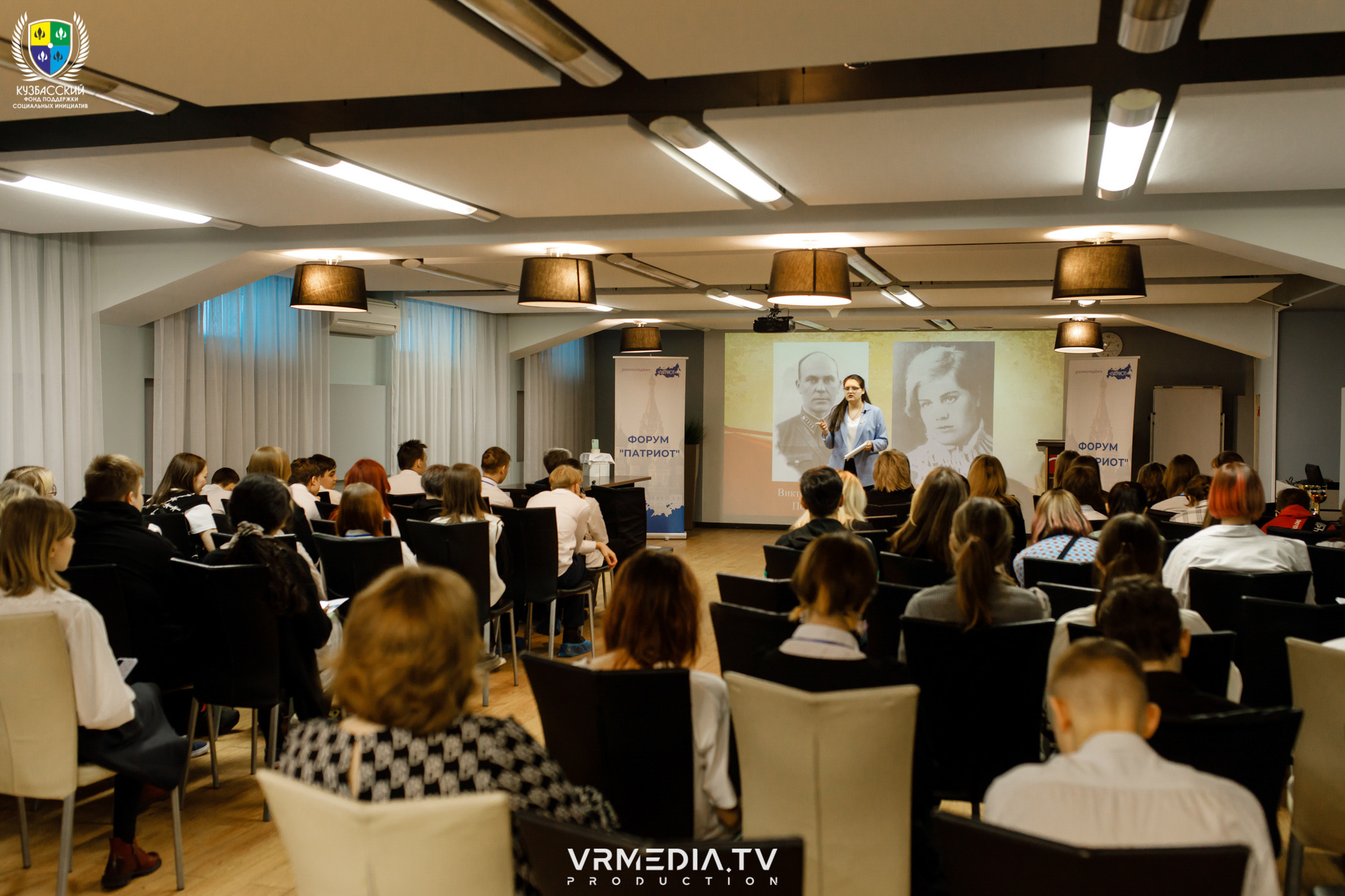 Форум «Патриот»