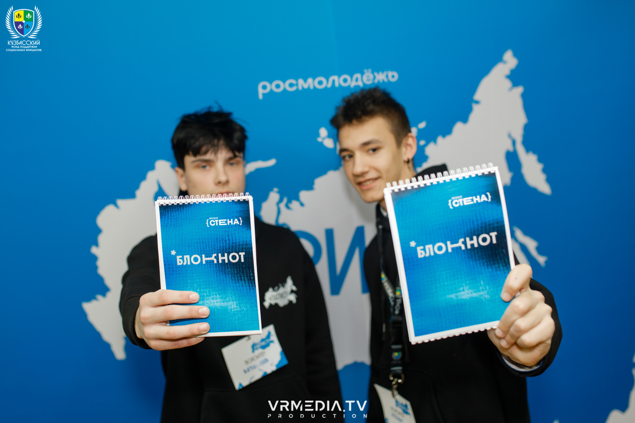 Форум «Патриот»