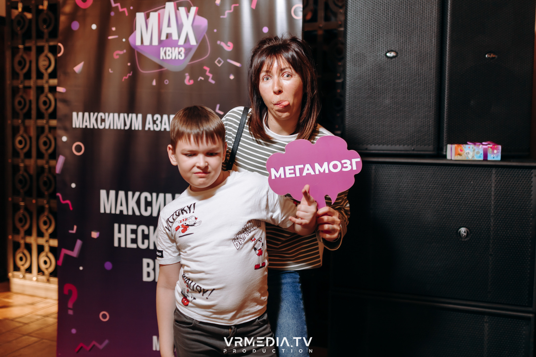 MAX Квиз