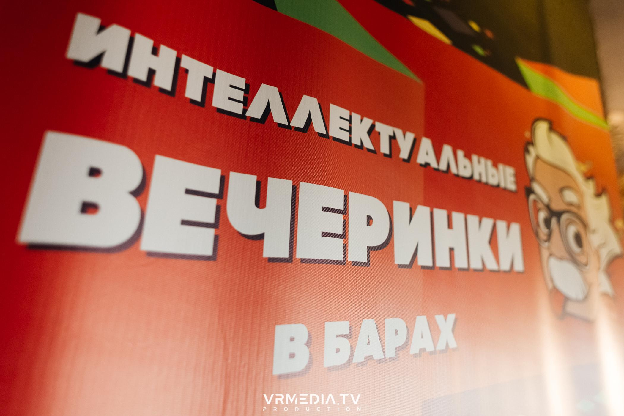 Эйнштейн party в ресторане «Мюнхен»