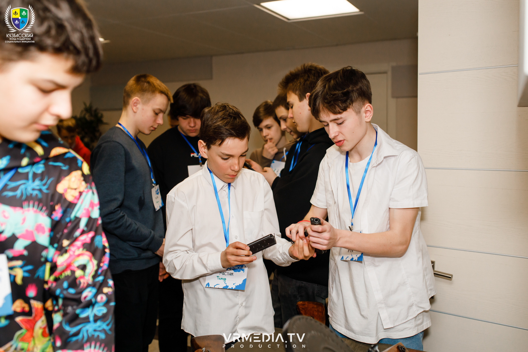 Форум «Патриот»