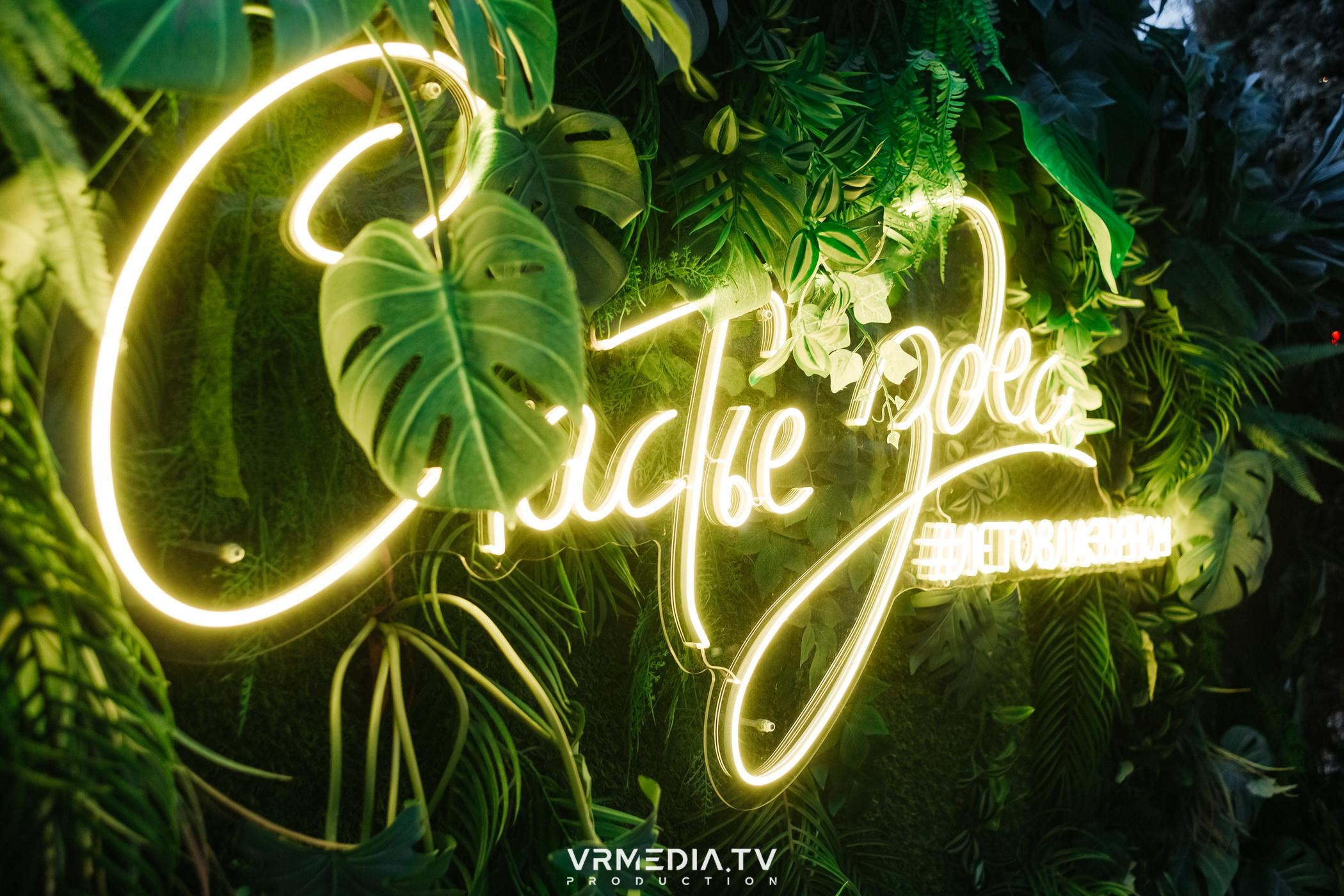 Выходные в ресторане «Лазурный берег»