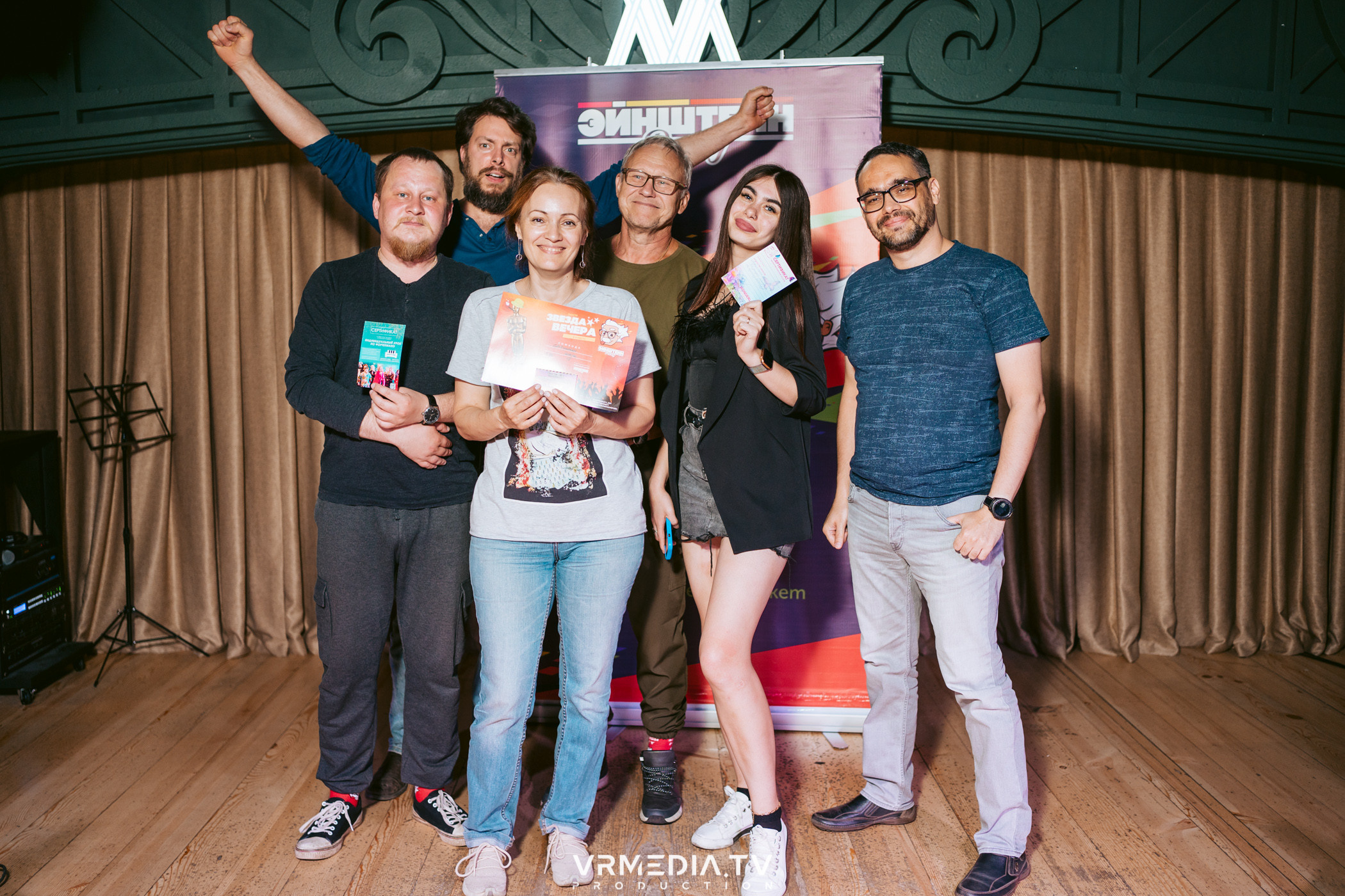 Эйнштейн party в ресторане «Мюнхен»