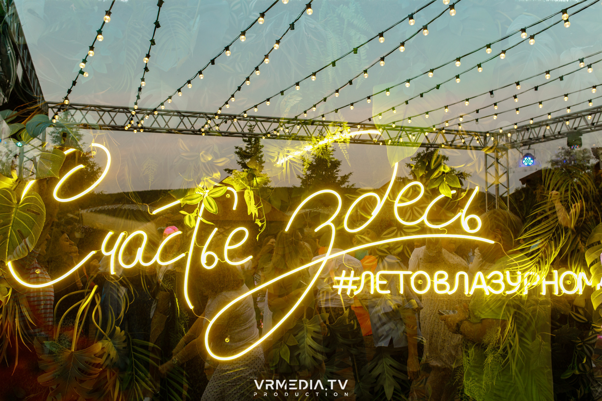 Выходные в ресторане «Лазурный берег»