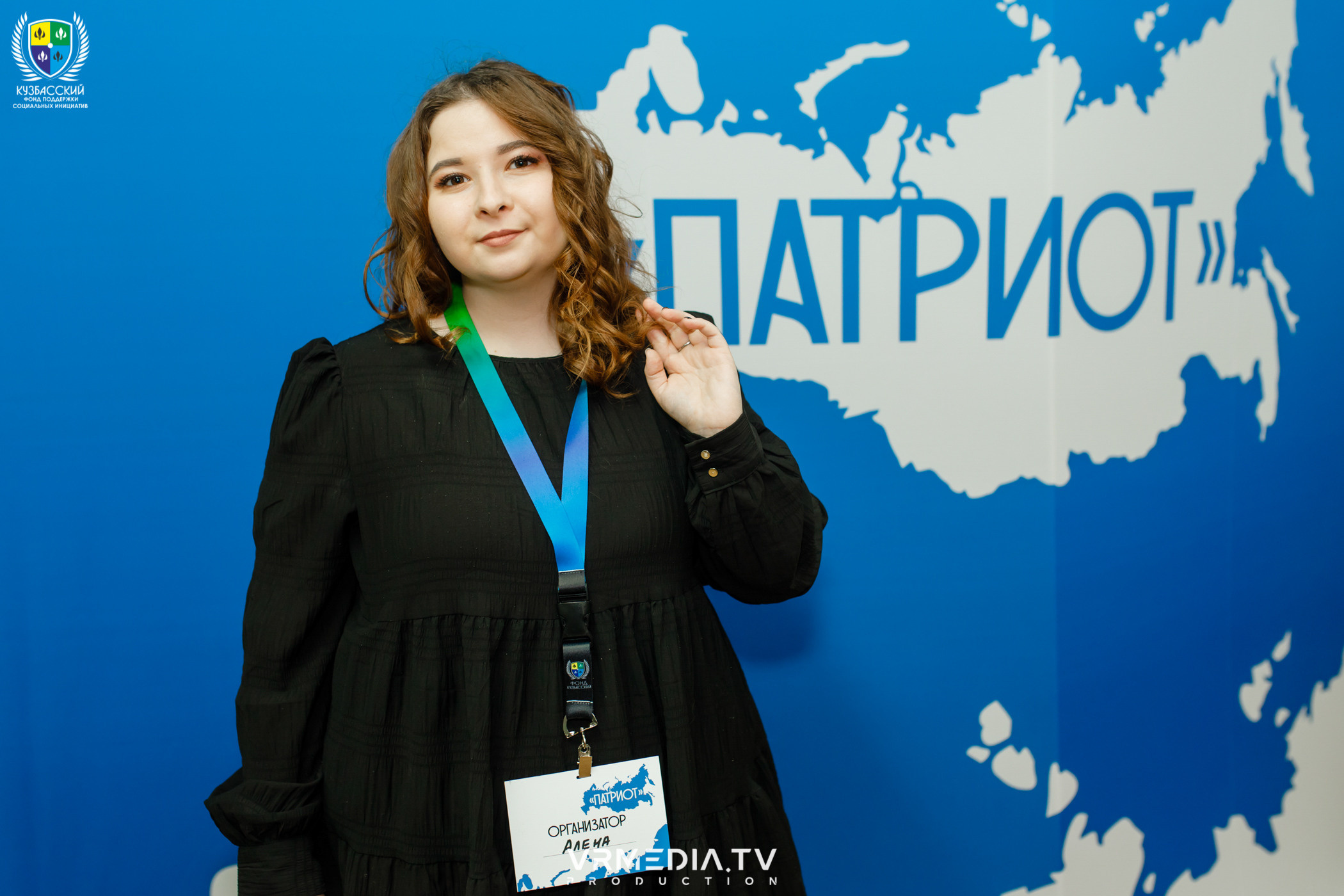 Форум «Патриот»