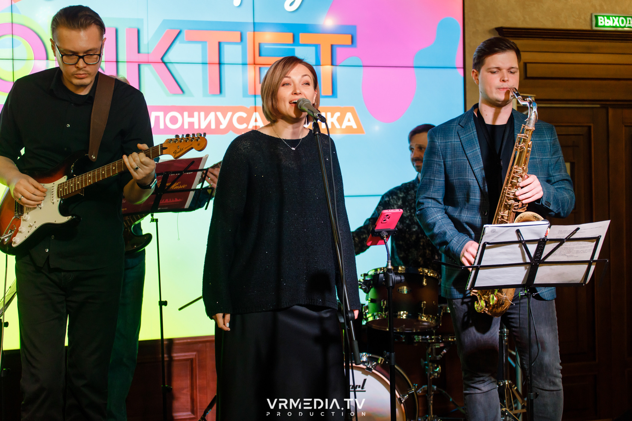 Джазовая среда: MONKTET