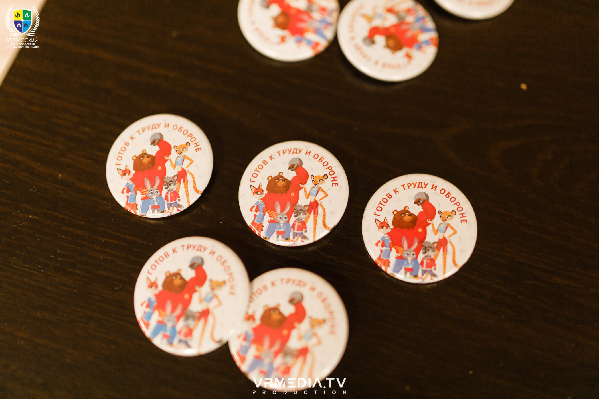 Форум «Патриот»